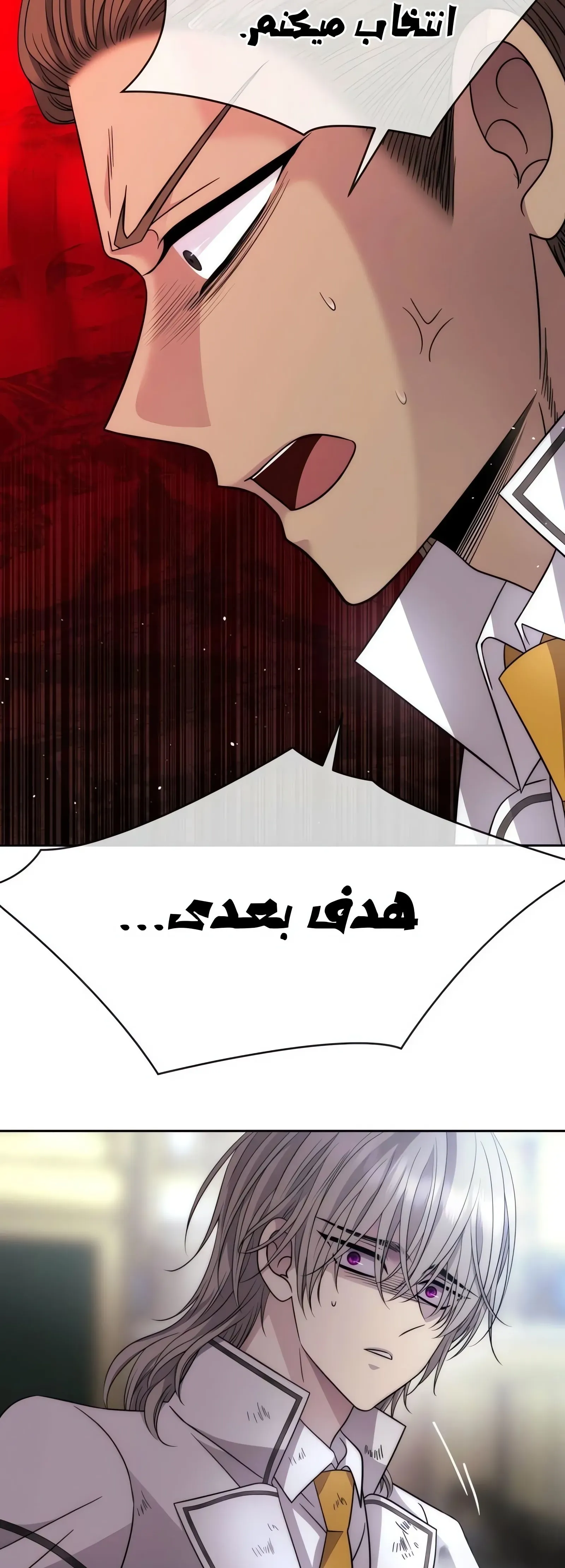 صفحه 48