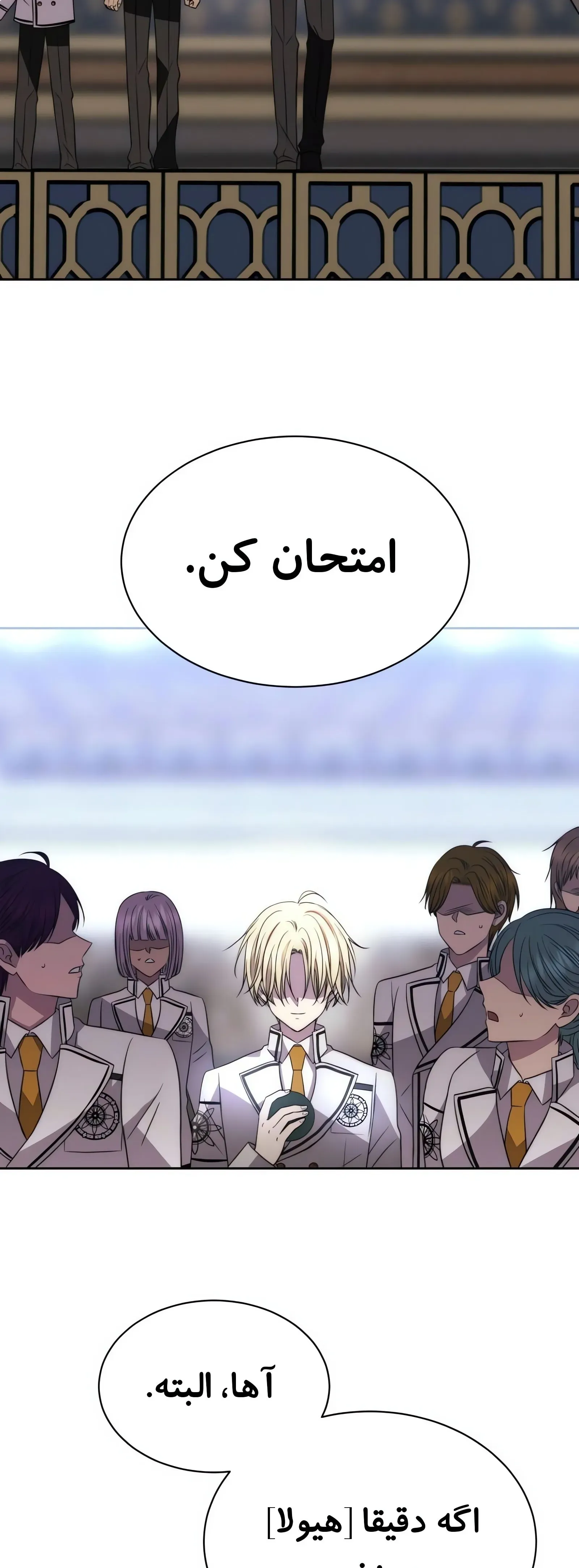 صفحه 8