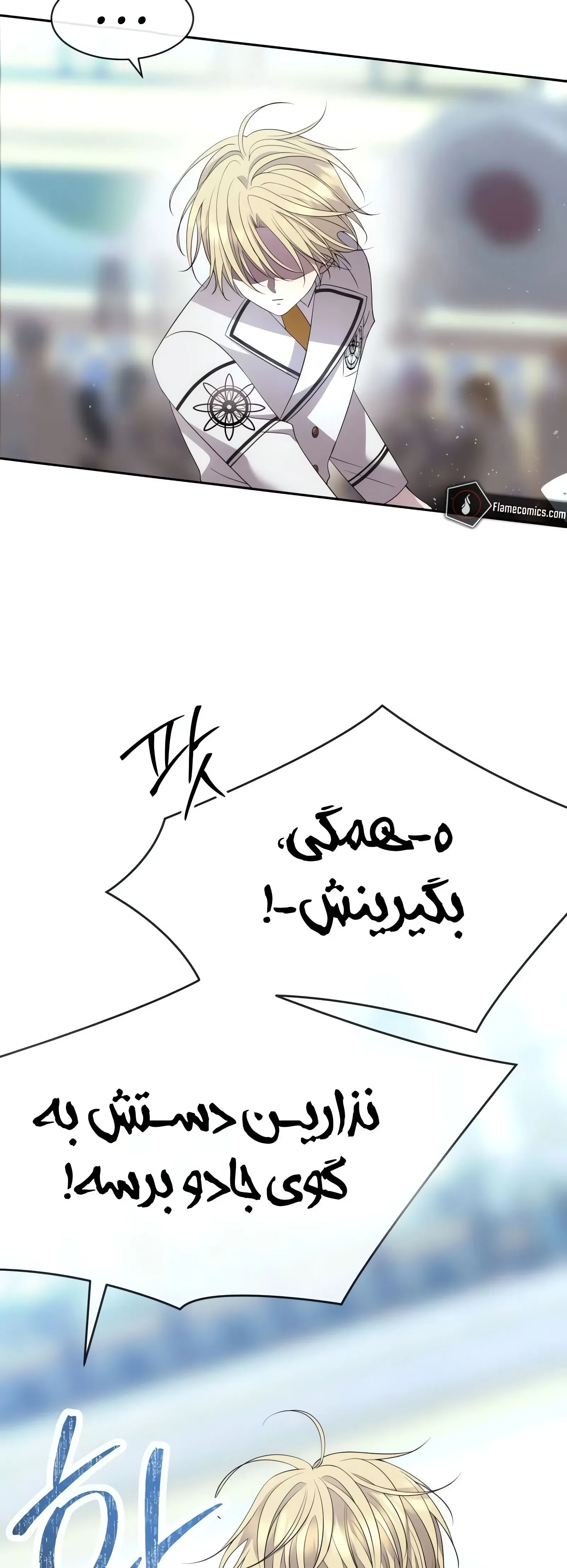 صفحه 11