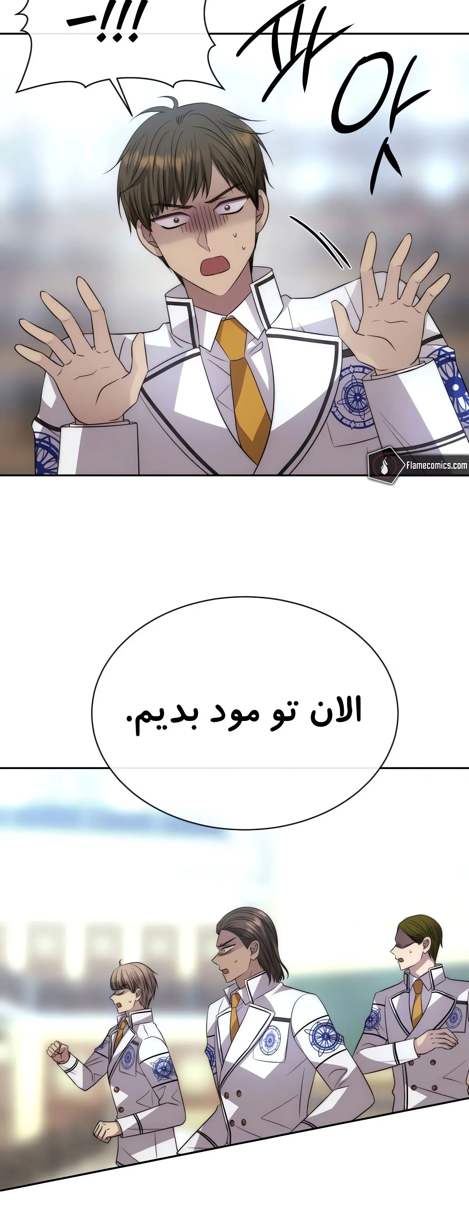 صفحه 18