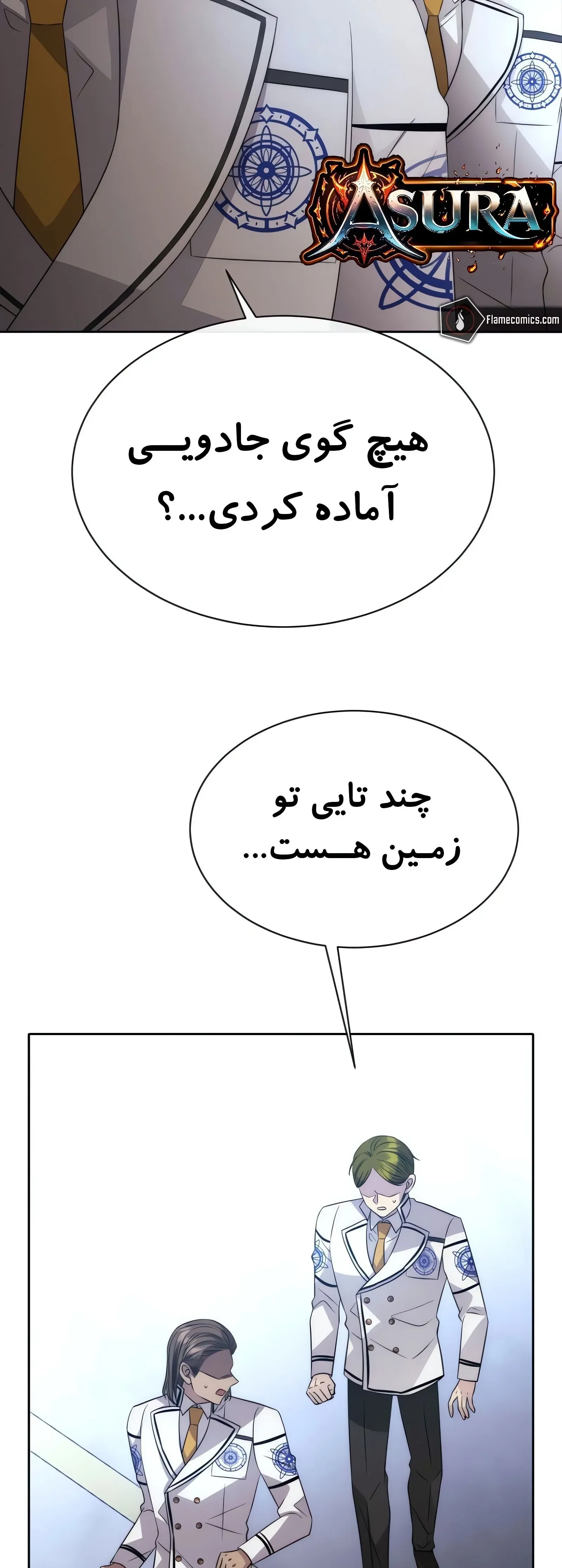 صفحه 23