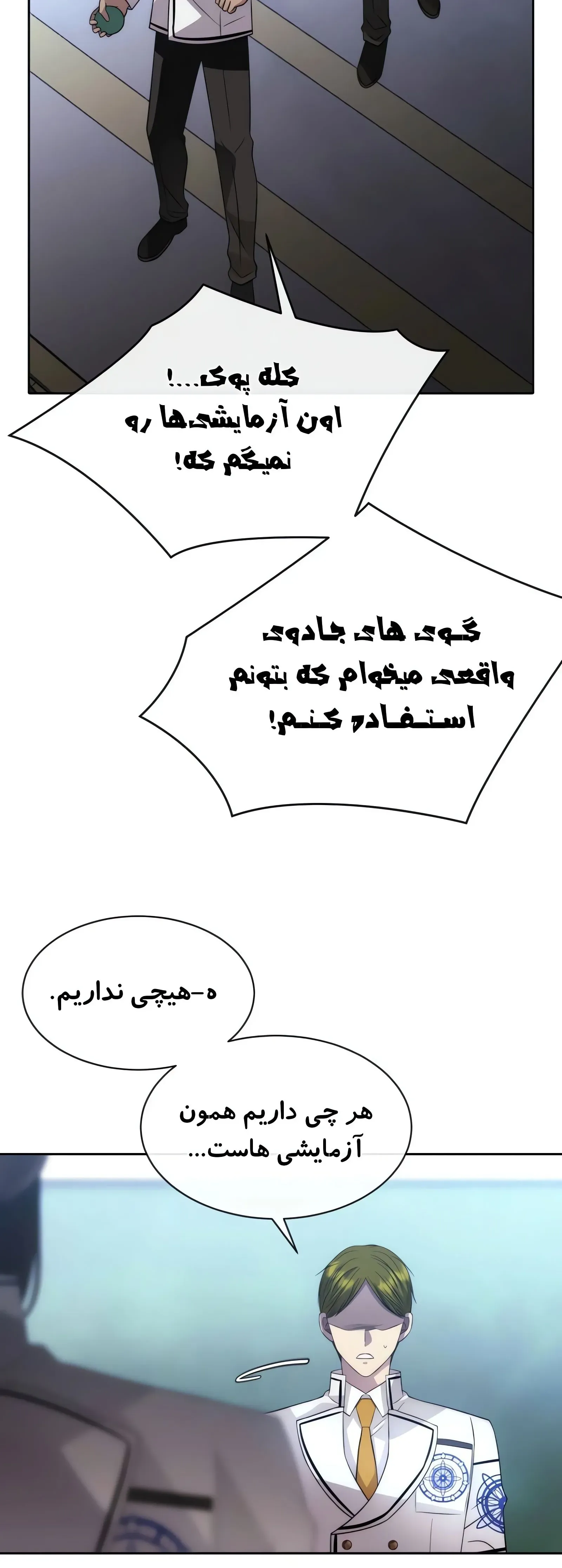 صفحه 24