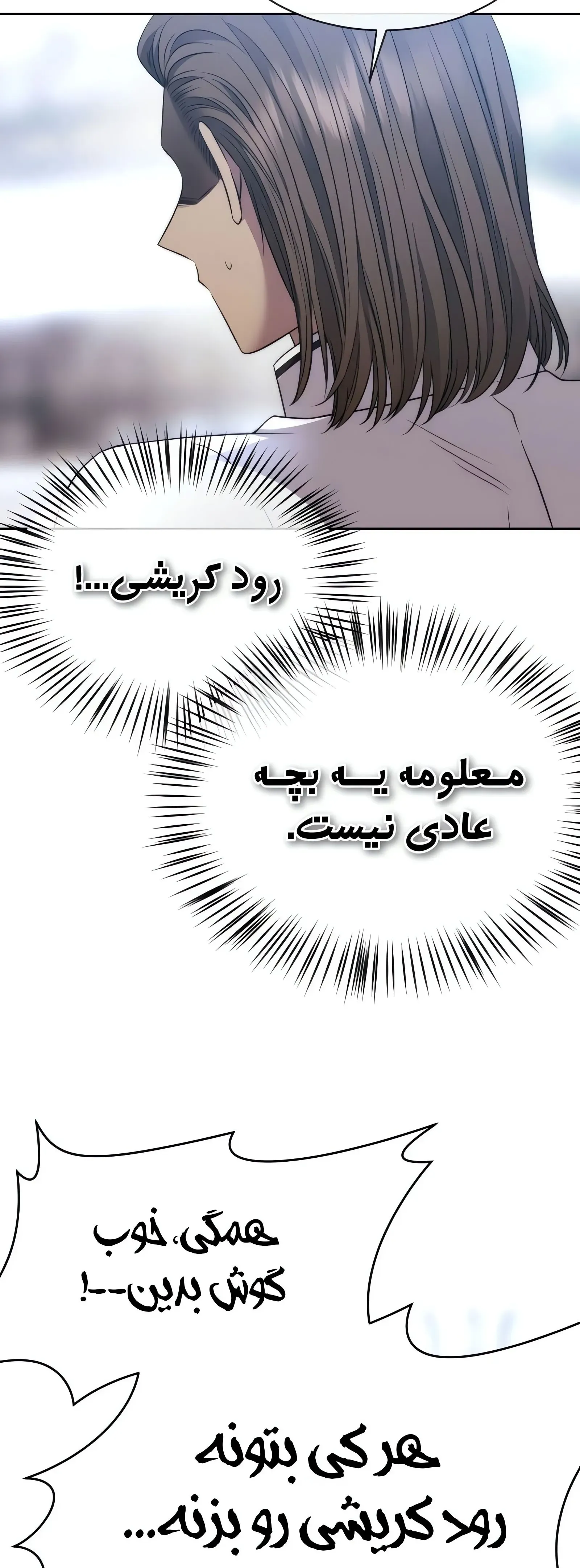 صفحه 26