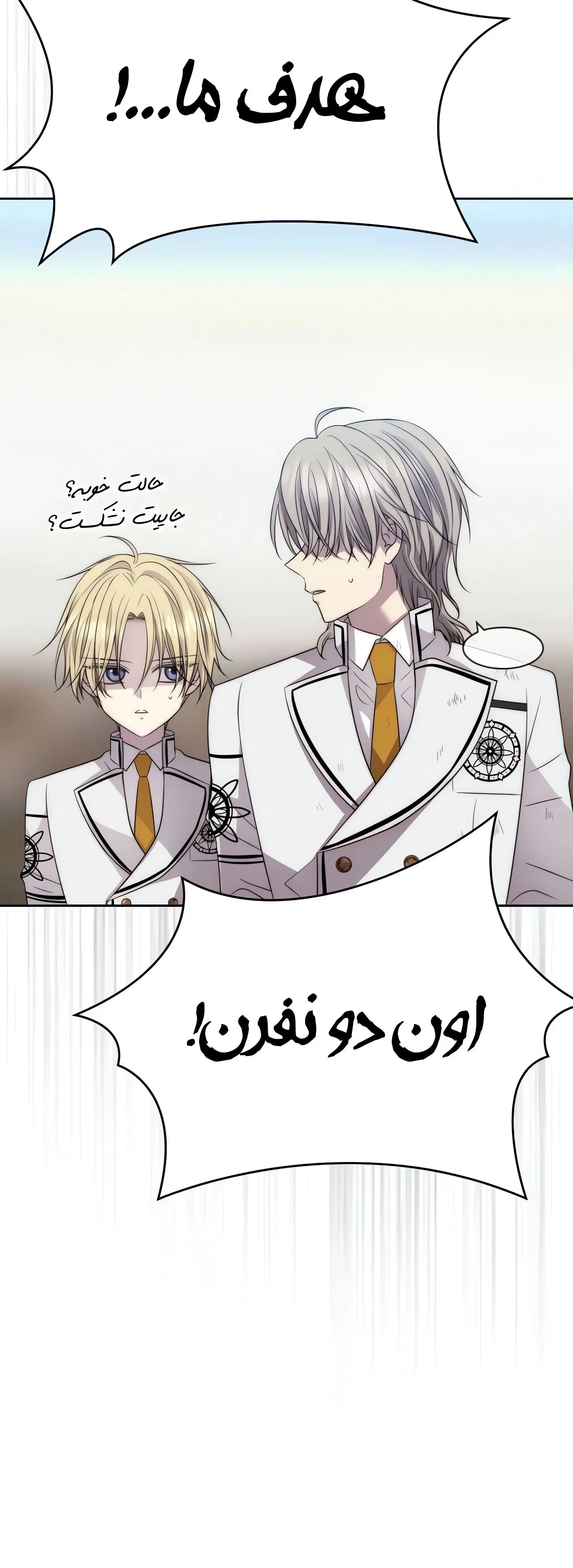 صفحه 37