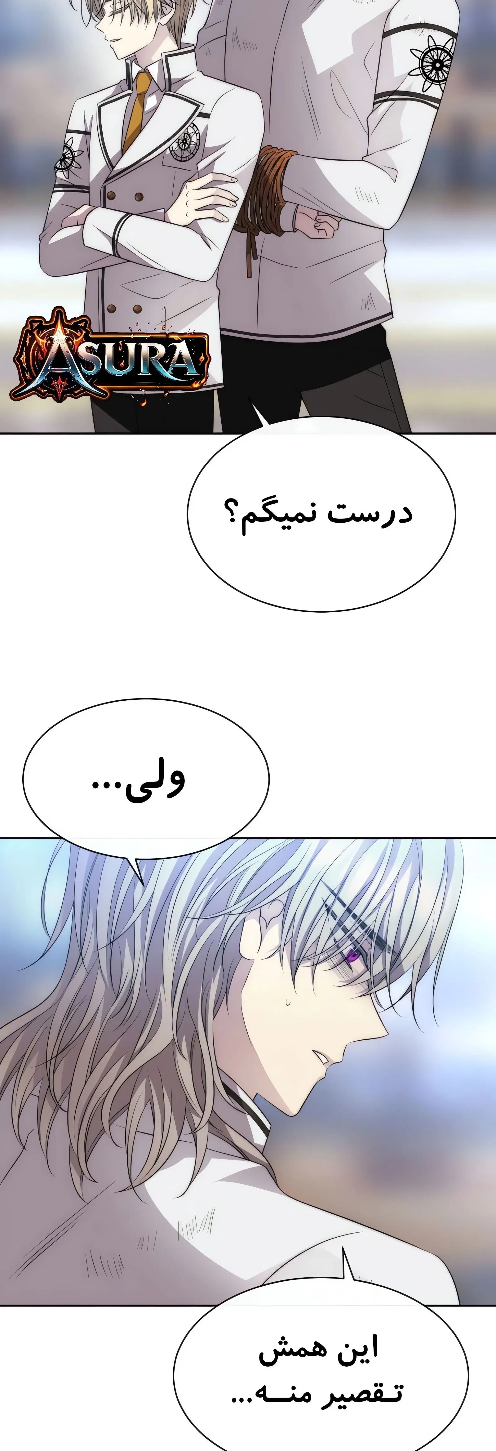 صفحه 42
