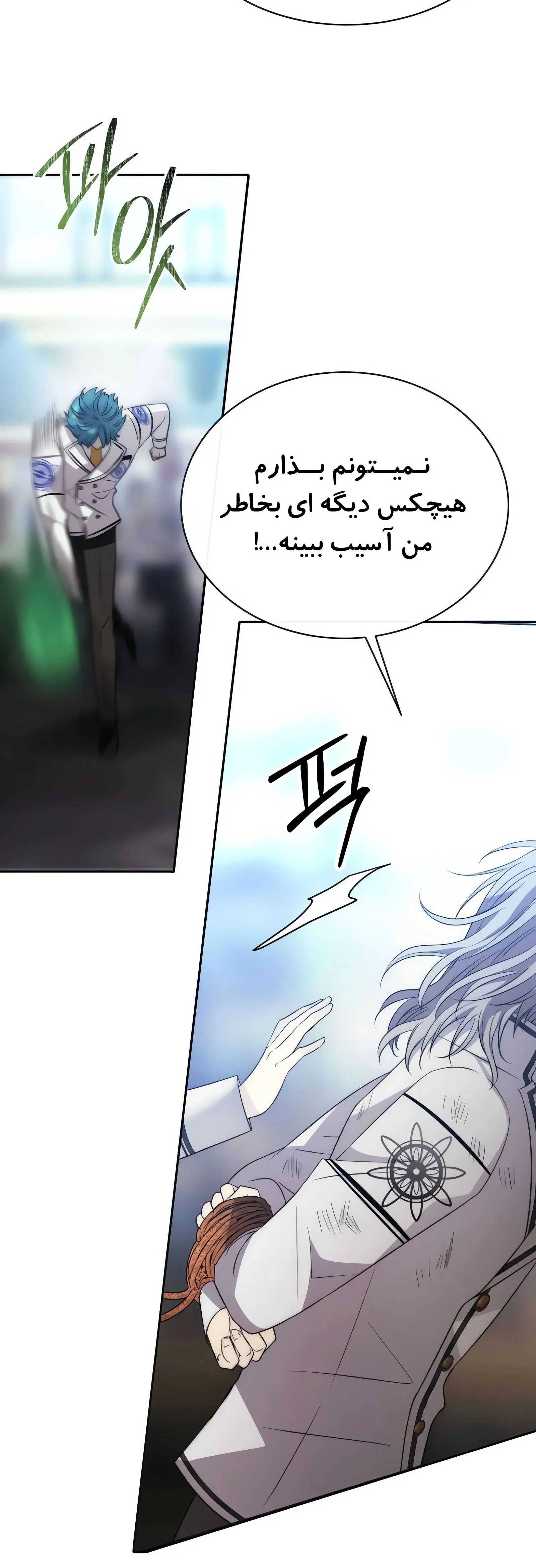 صفحه 43