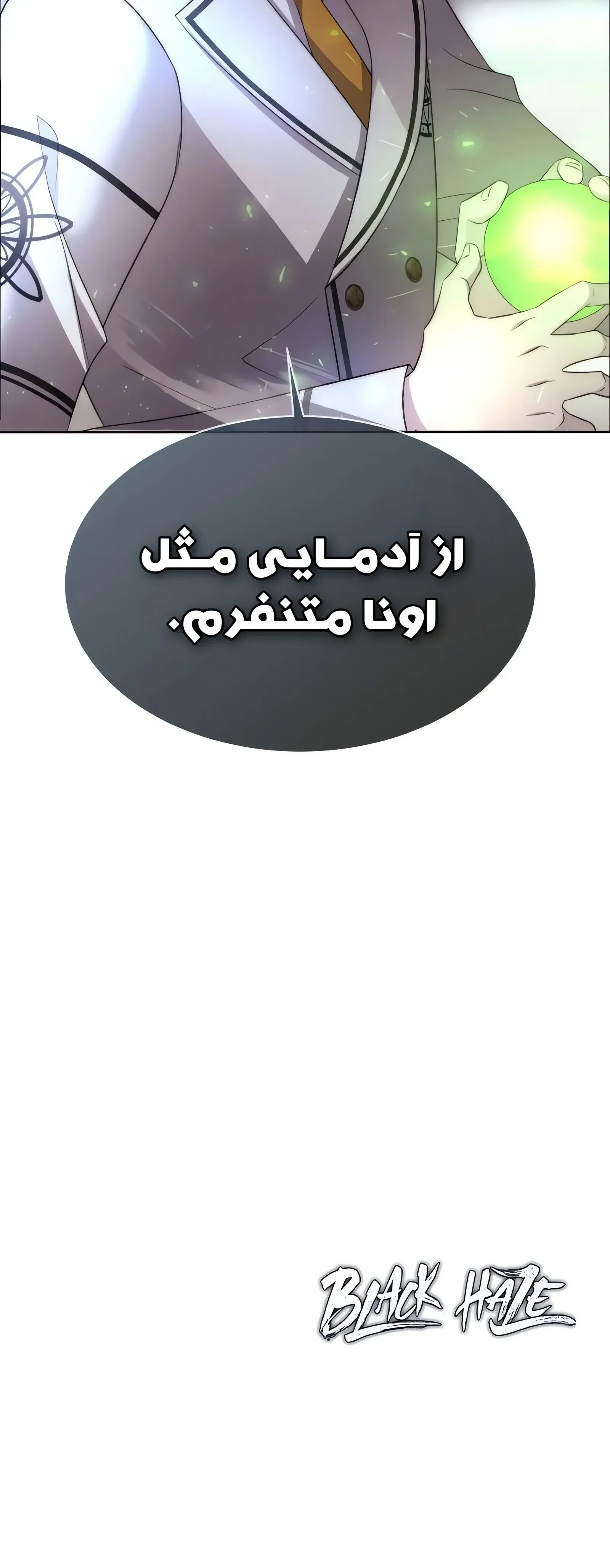 صفحه 47