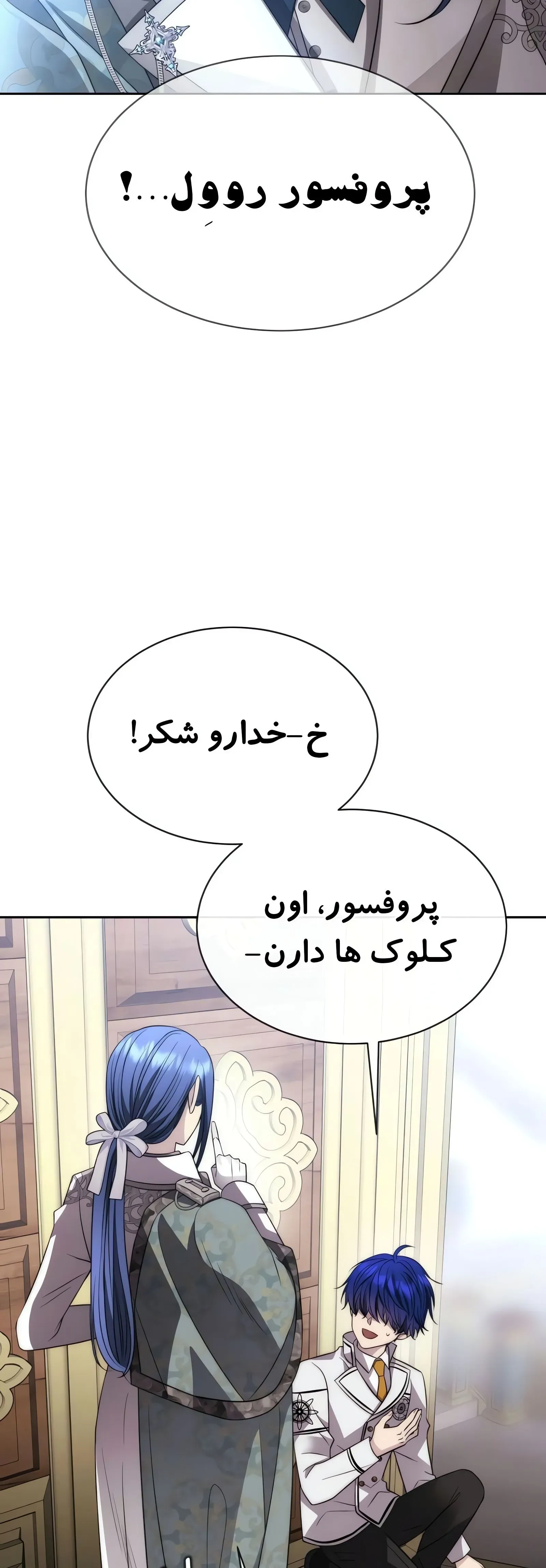 صفحه 3