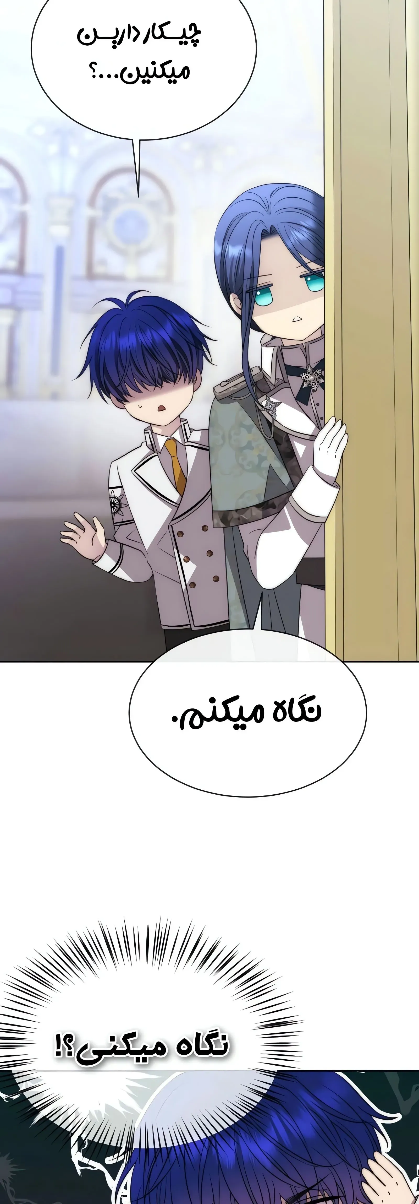 صفحه 5