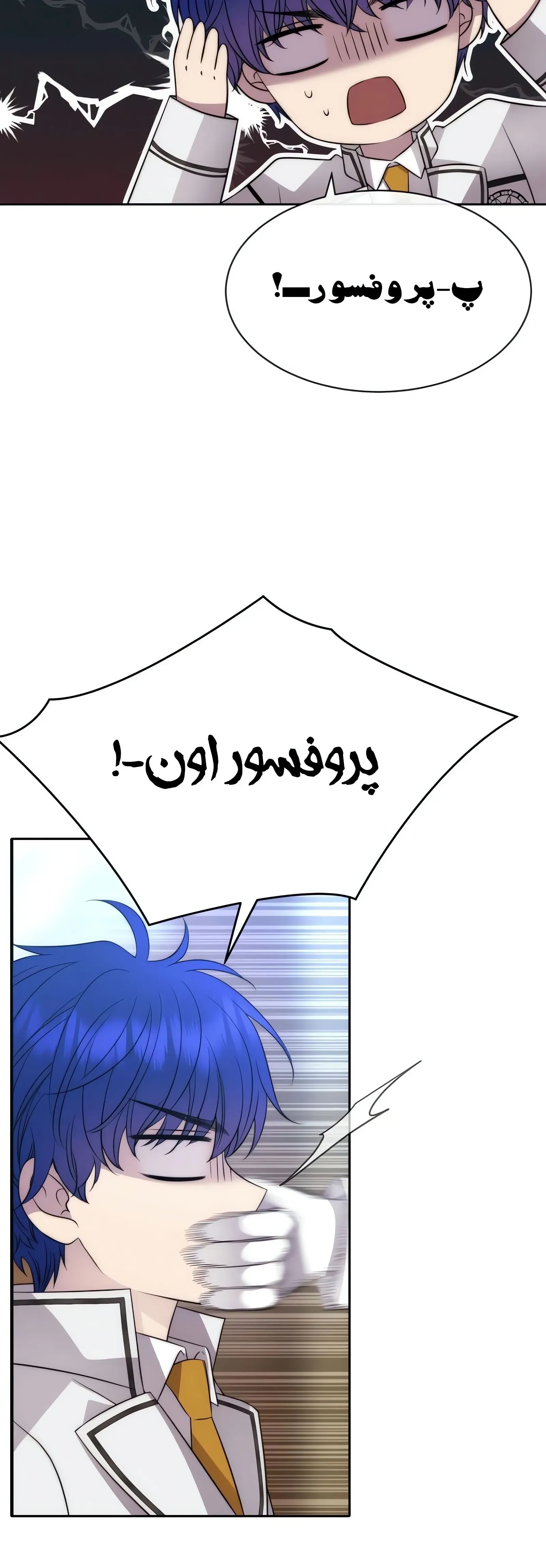 صفحه 6
