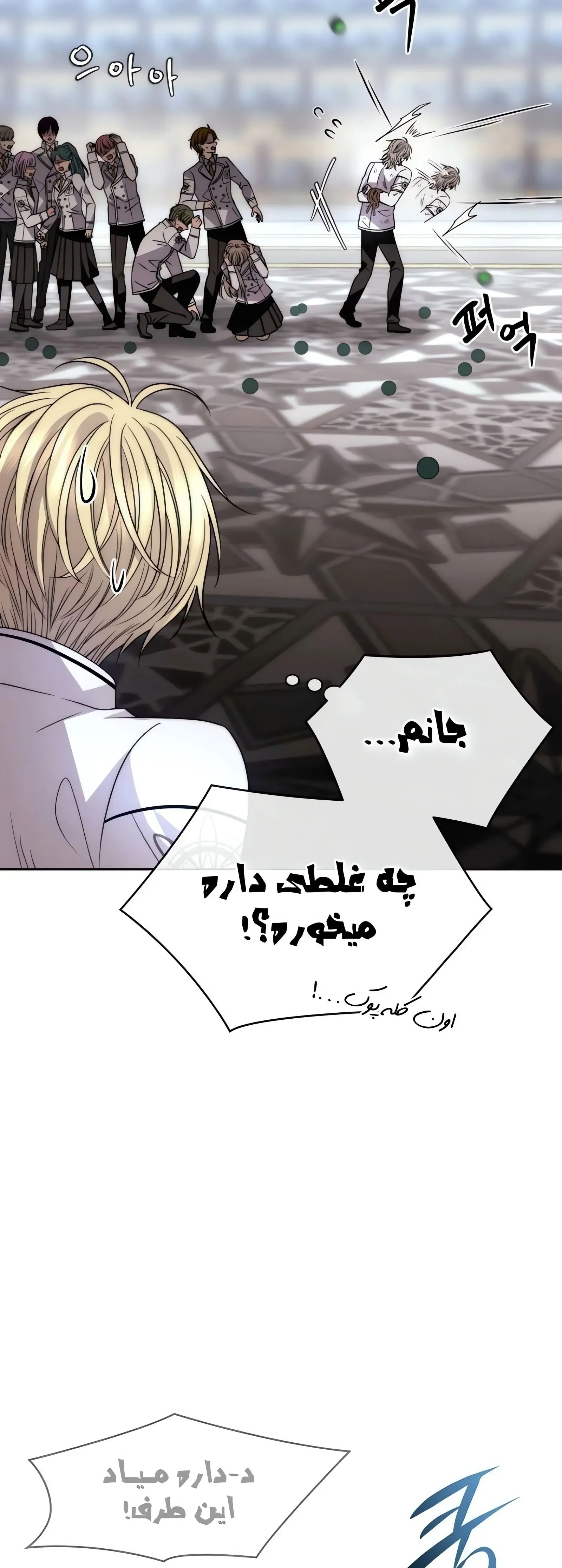 صفحه 10