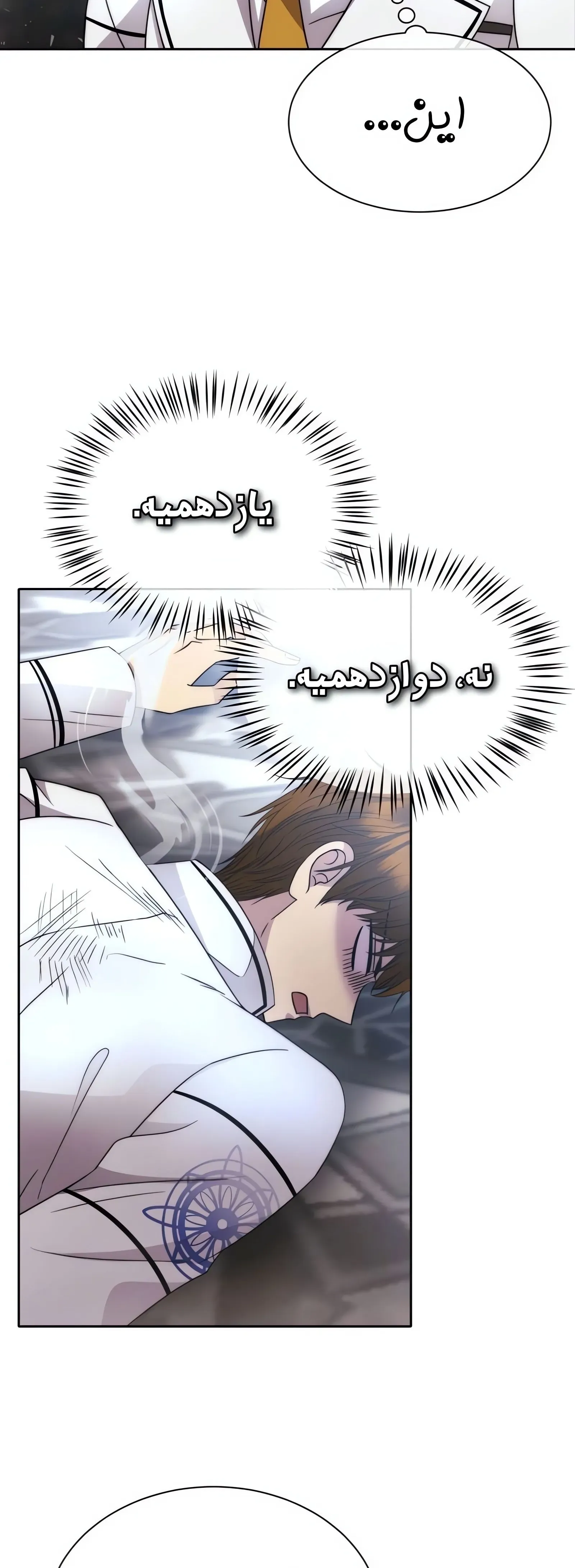 صفحه 21