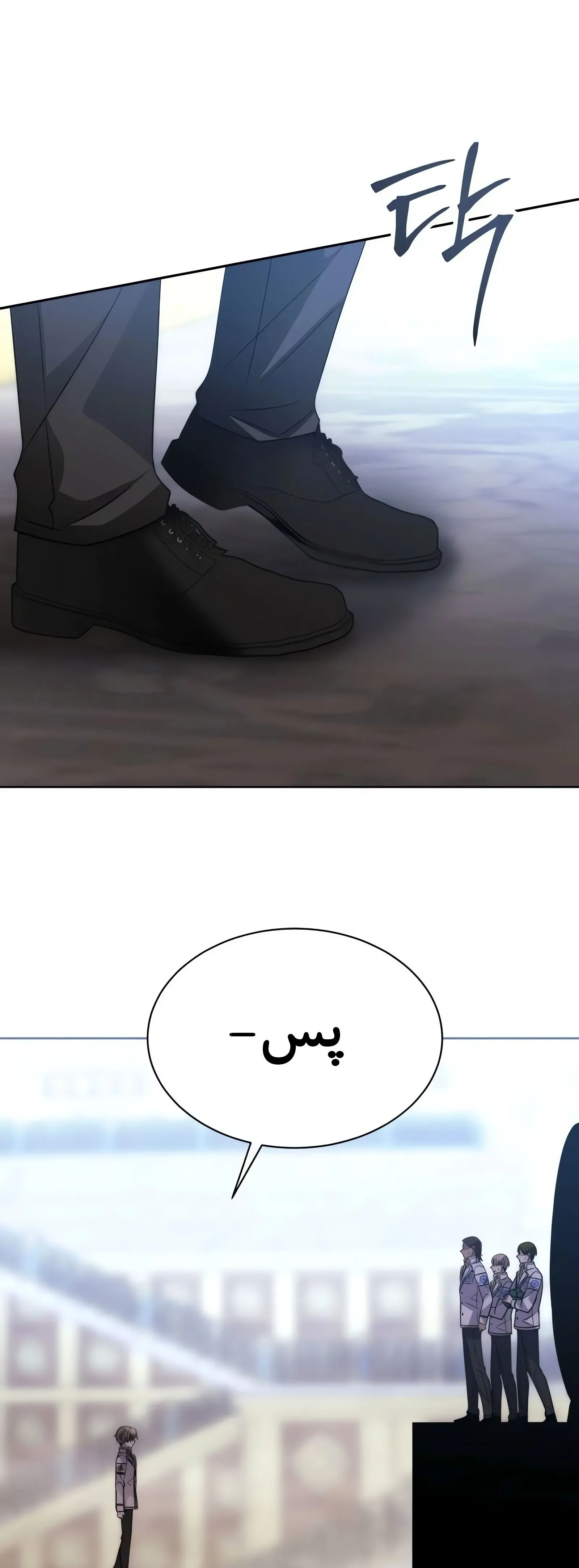 صفحه 29