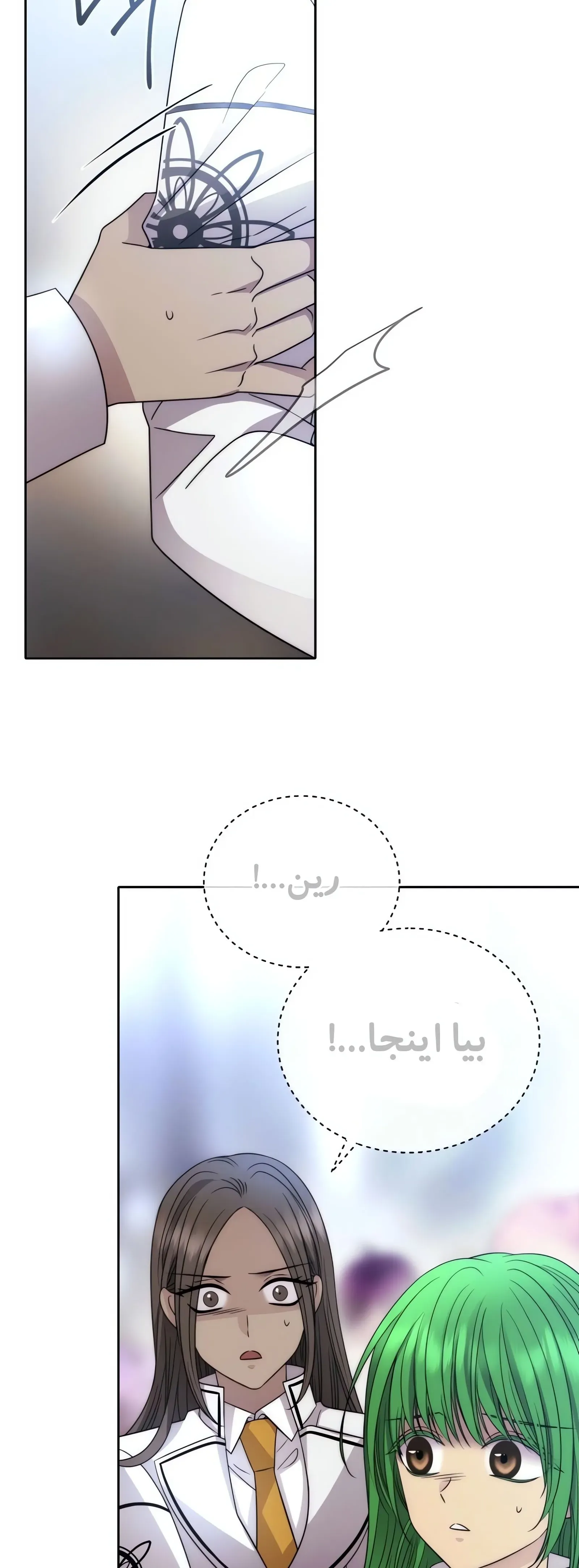 صفحه 34