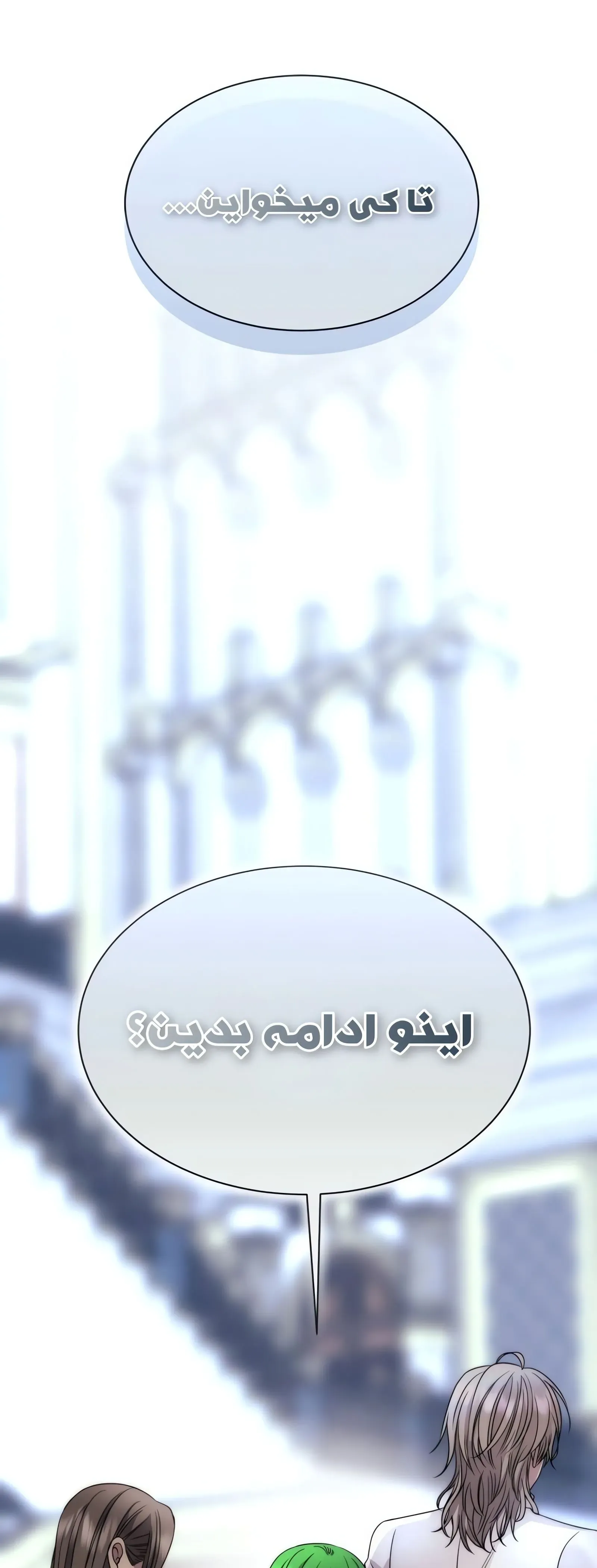 صفحه 37