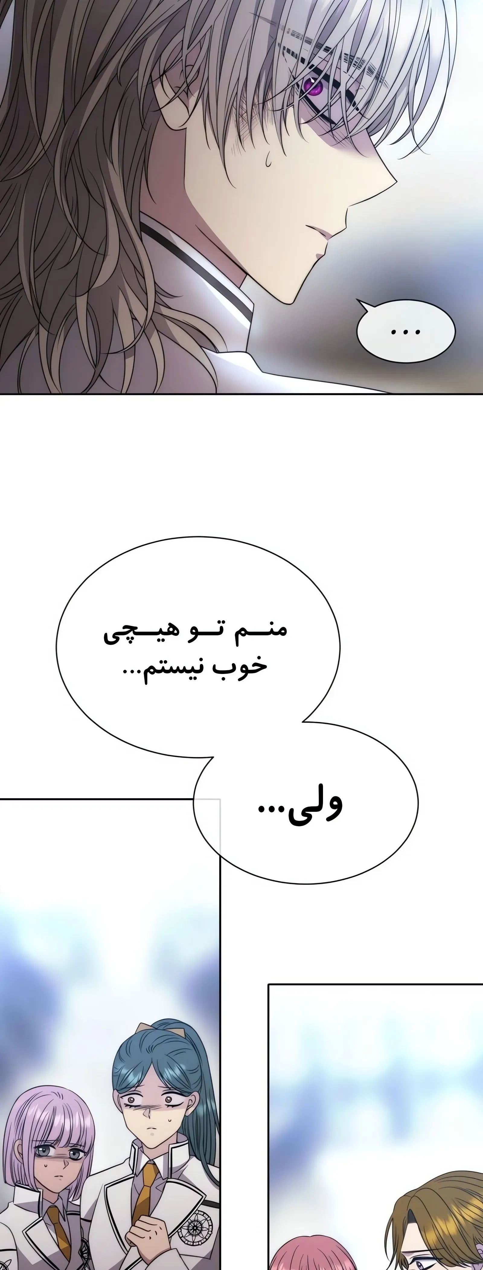 صفحه 39