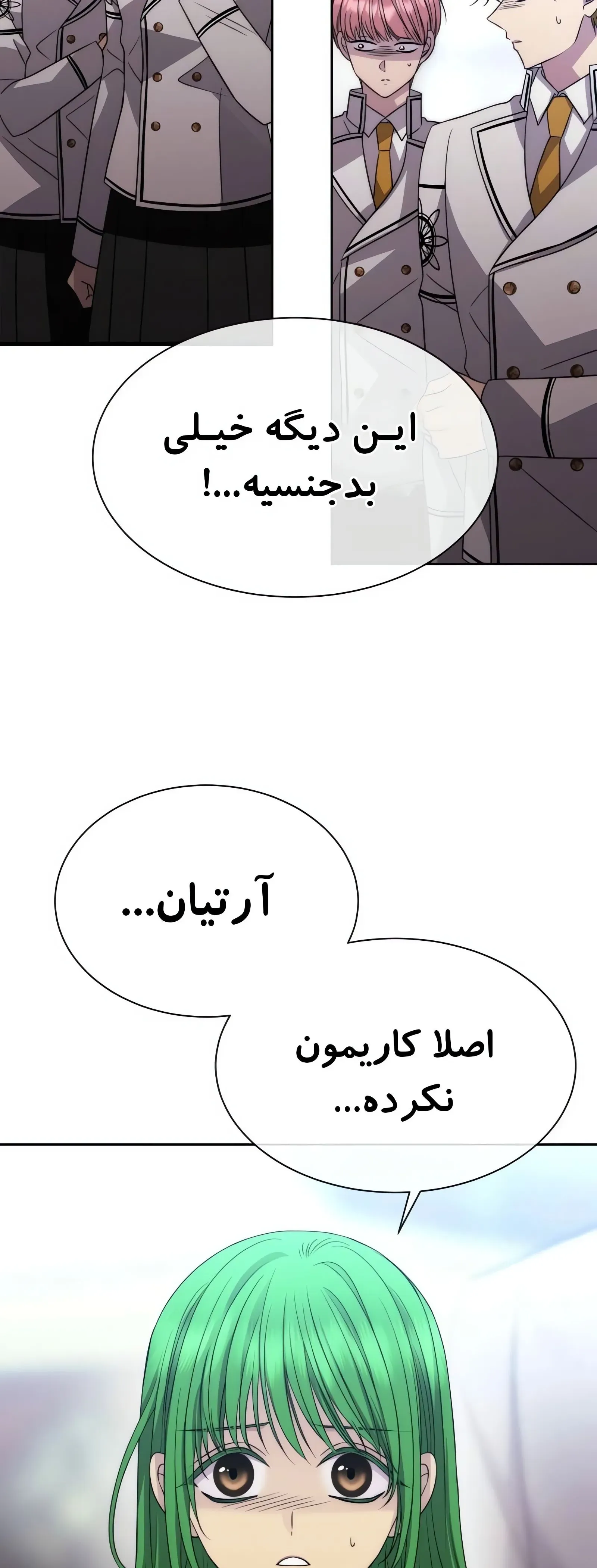 صفحه 40