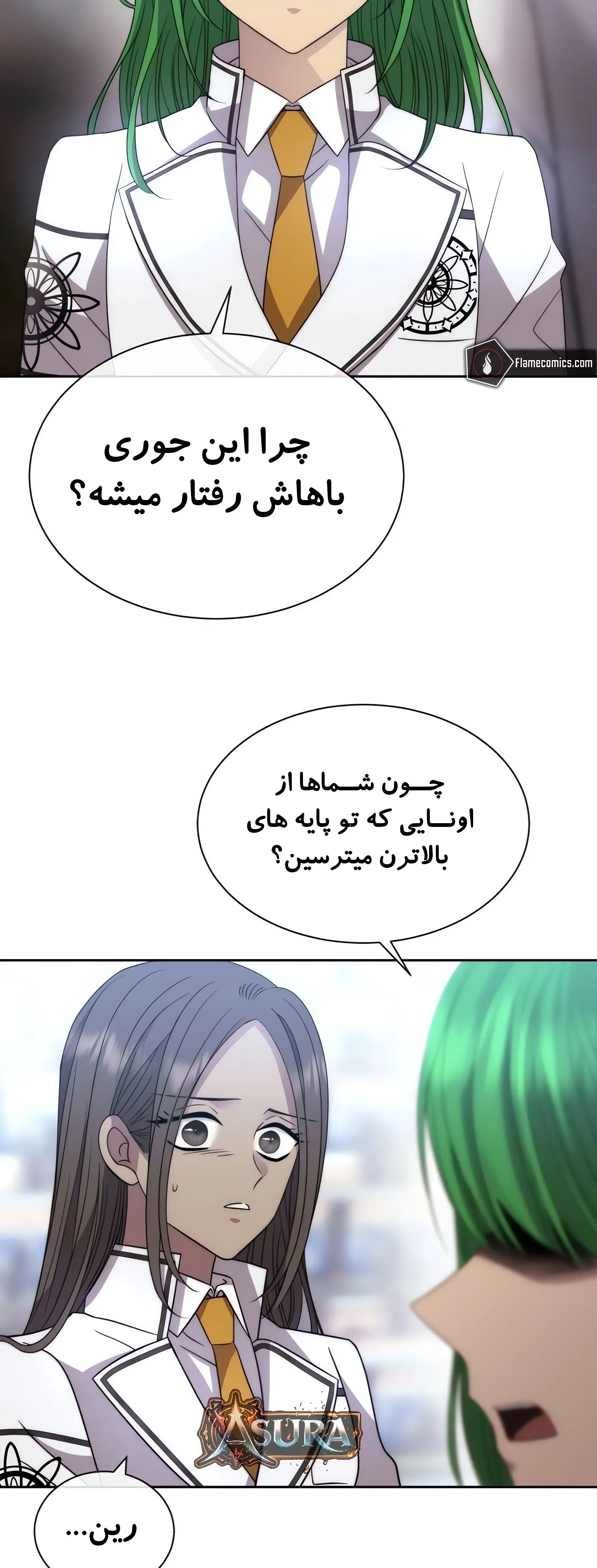 صفحه 41