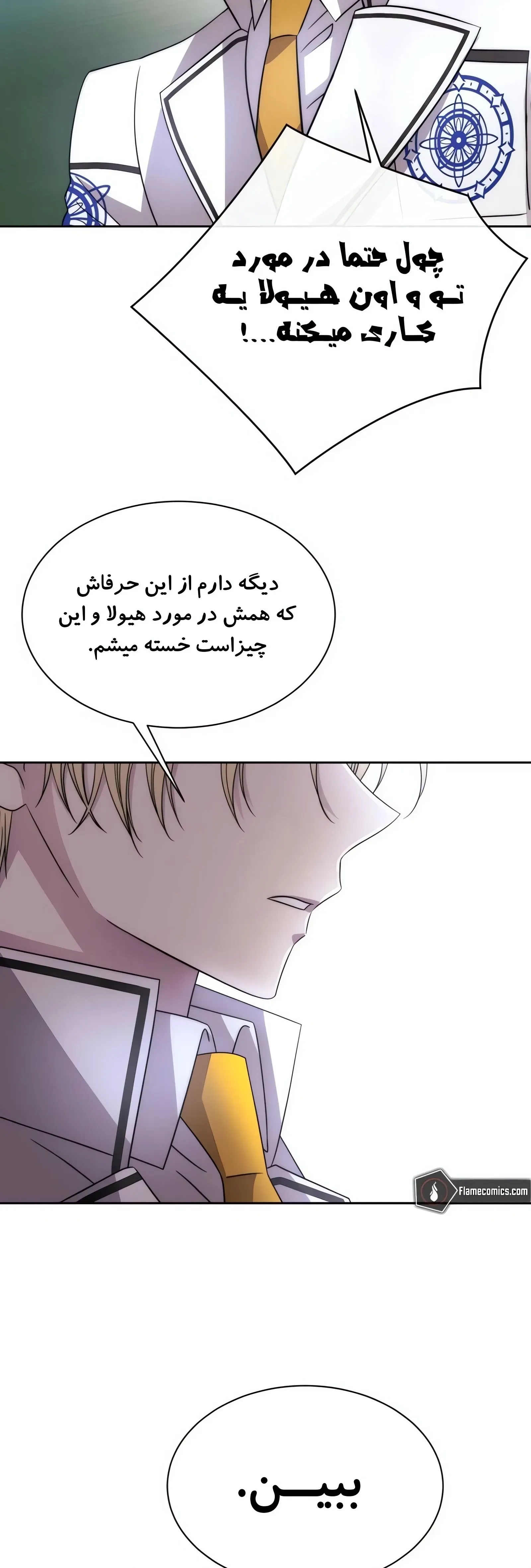 صفحه 50