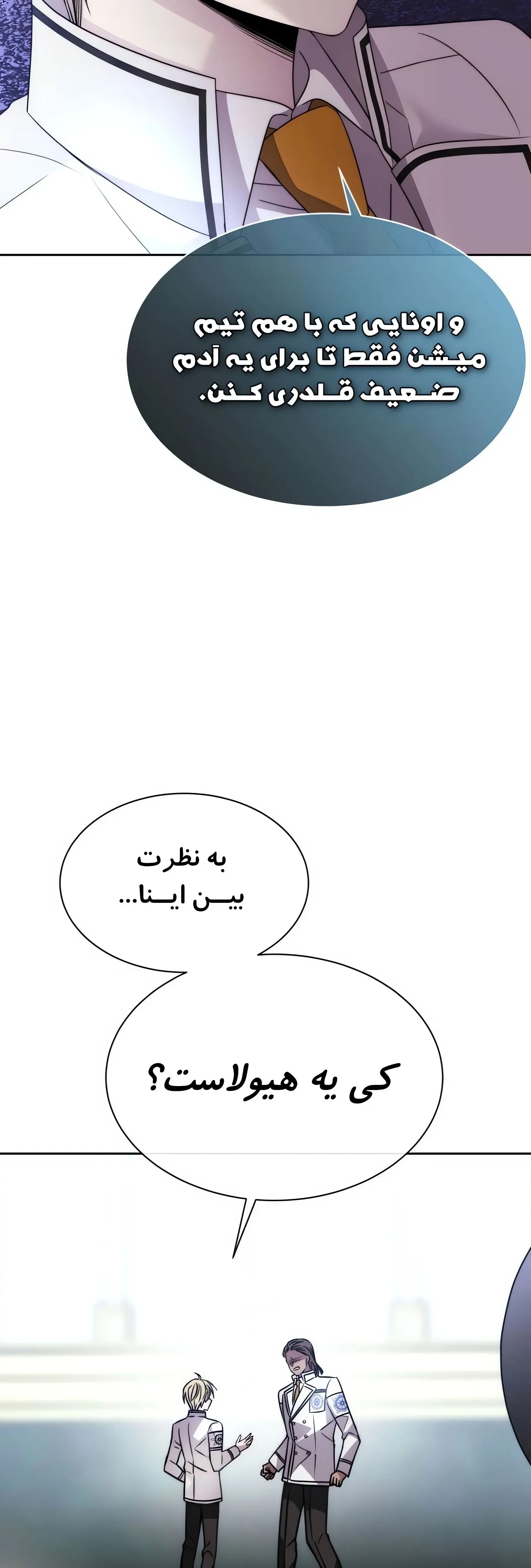 صفحه 52