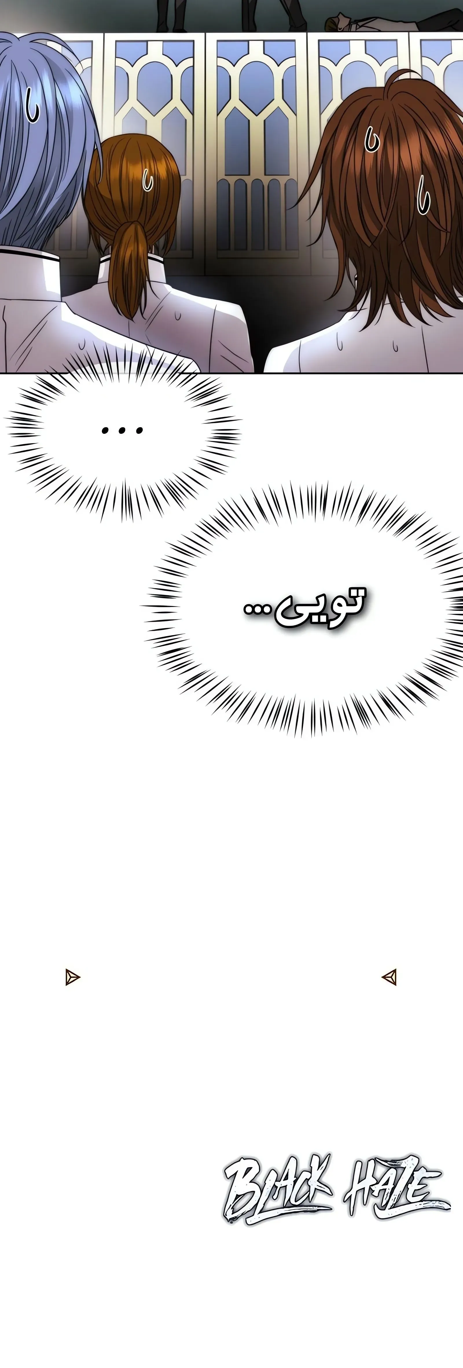 صفحه 53