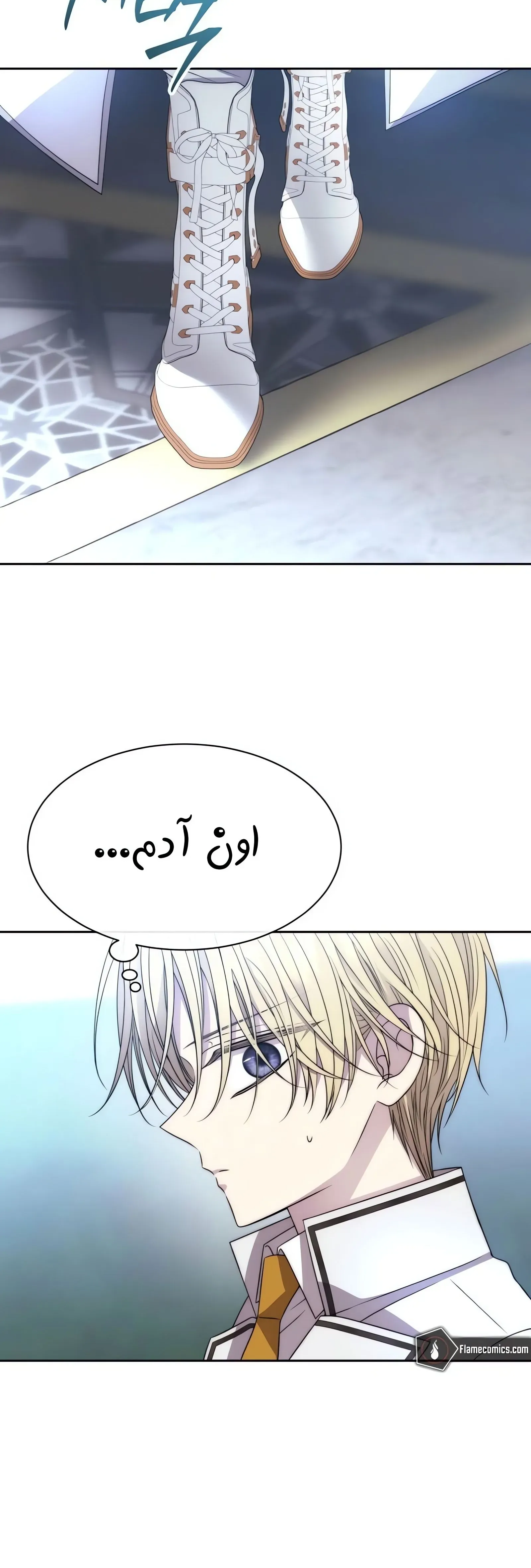صفحه 11