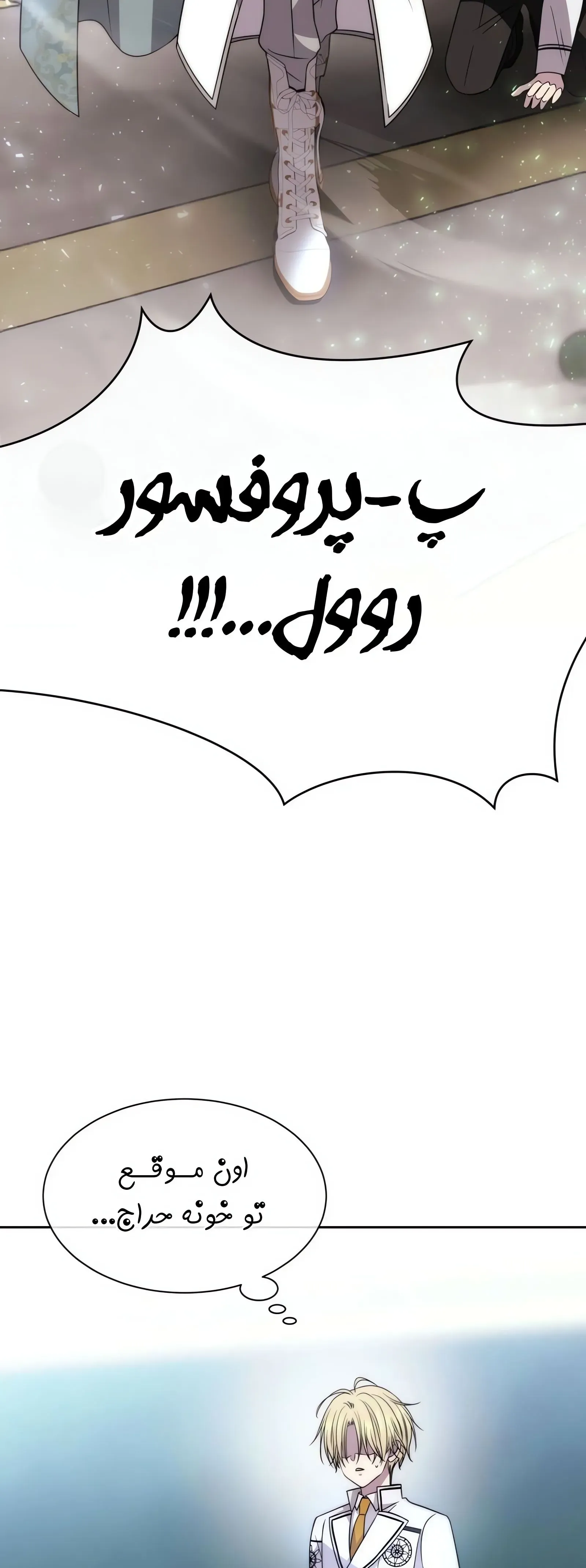 صفحه 13