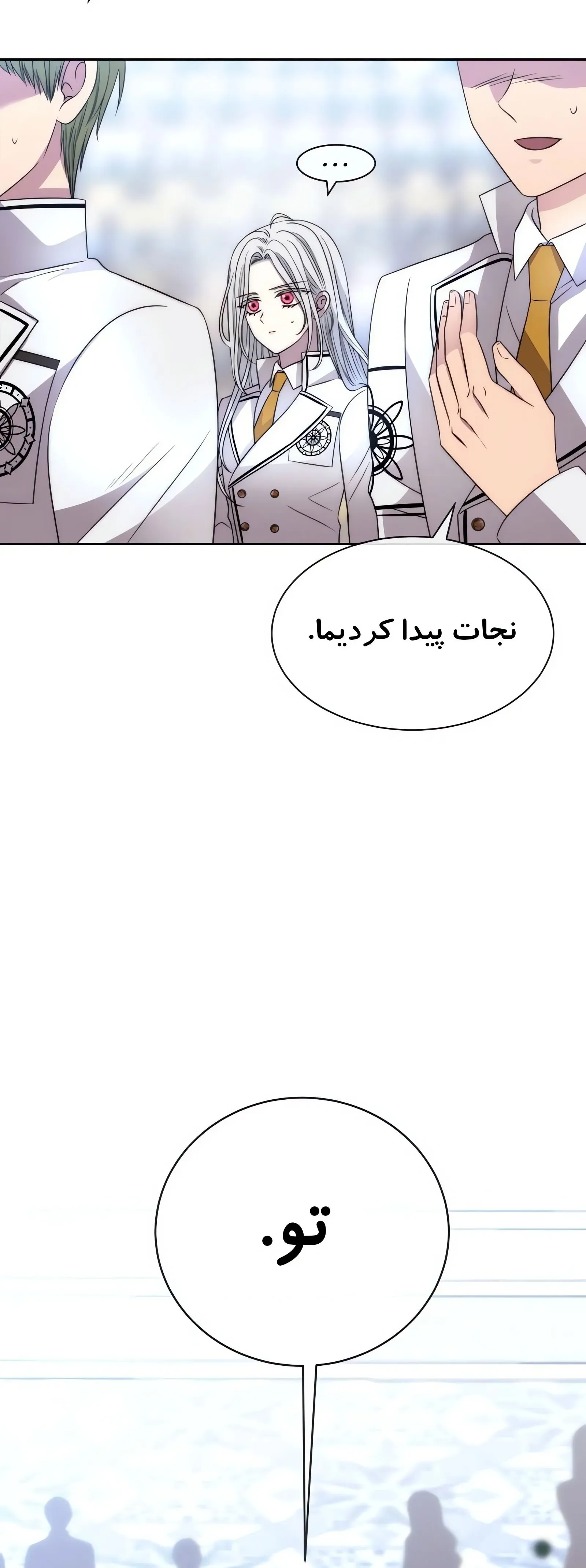 صفحه 16