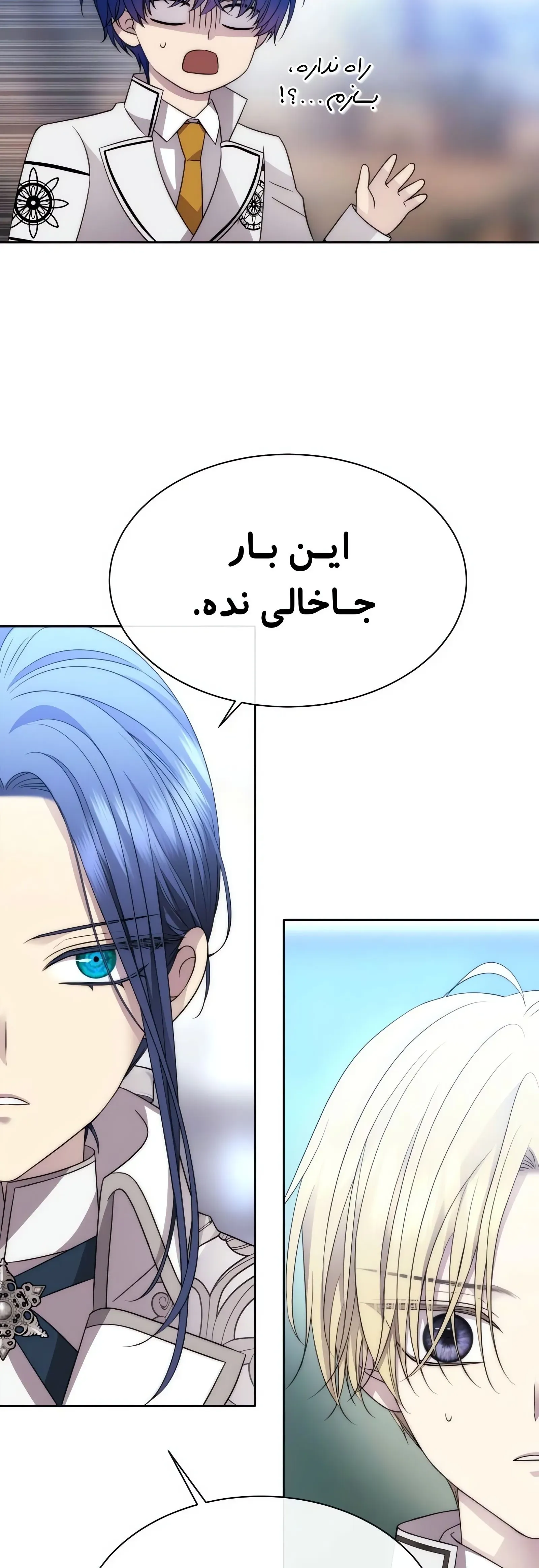 صفحه 20