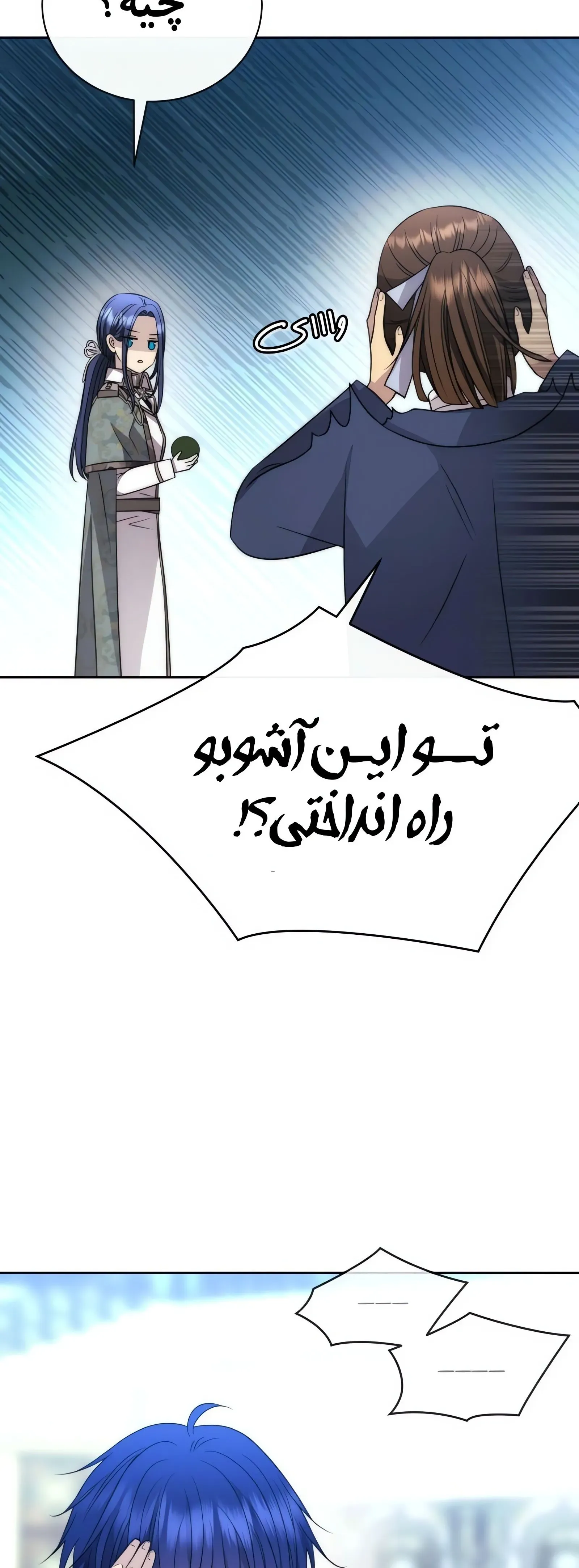 صفحه 28