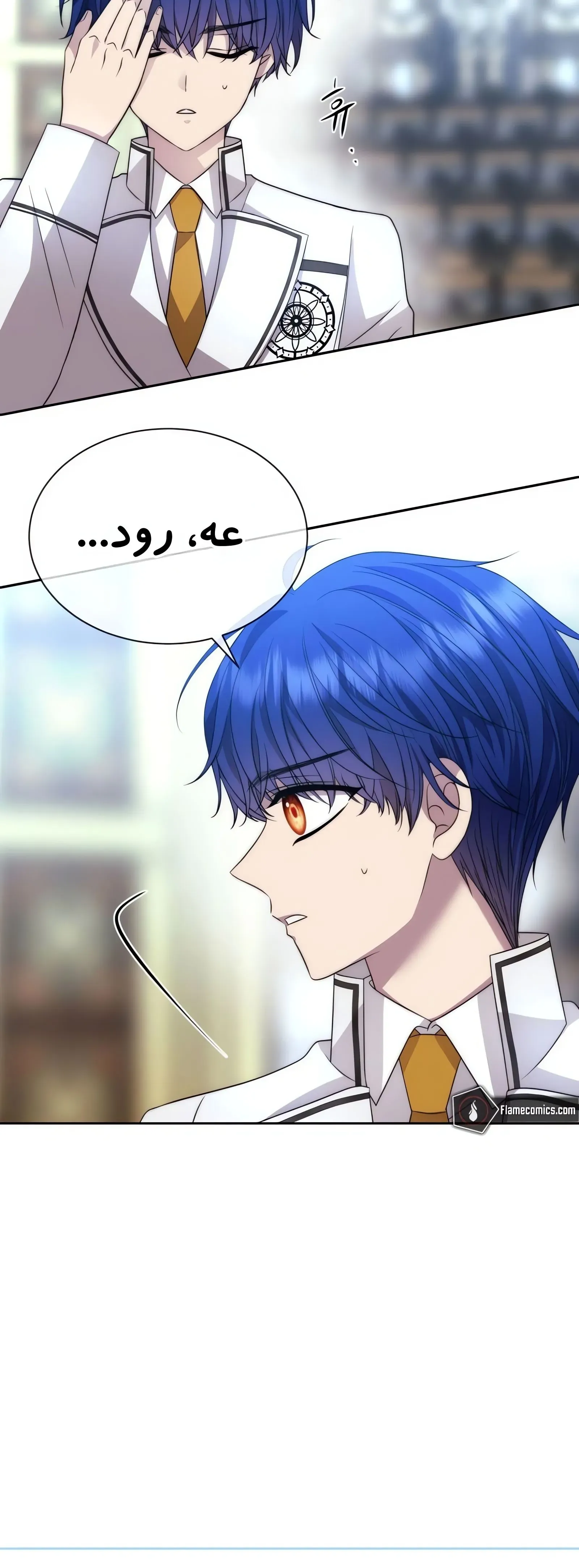 صفحه 29