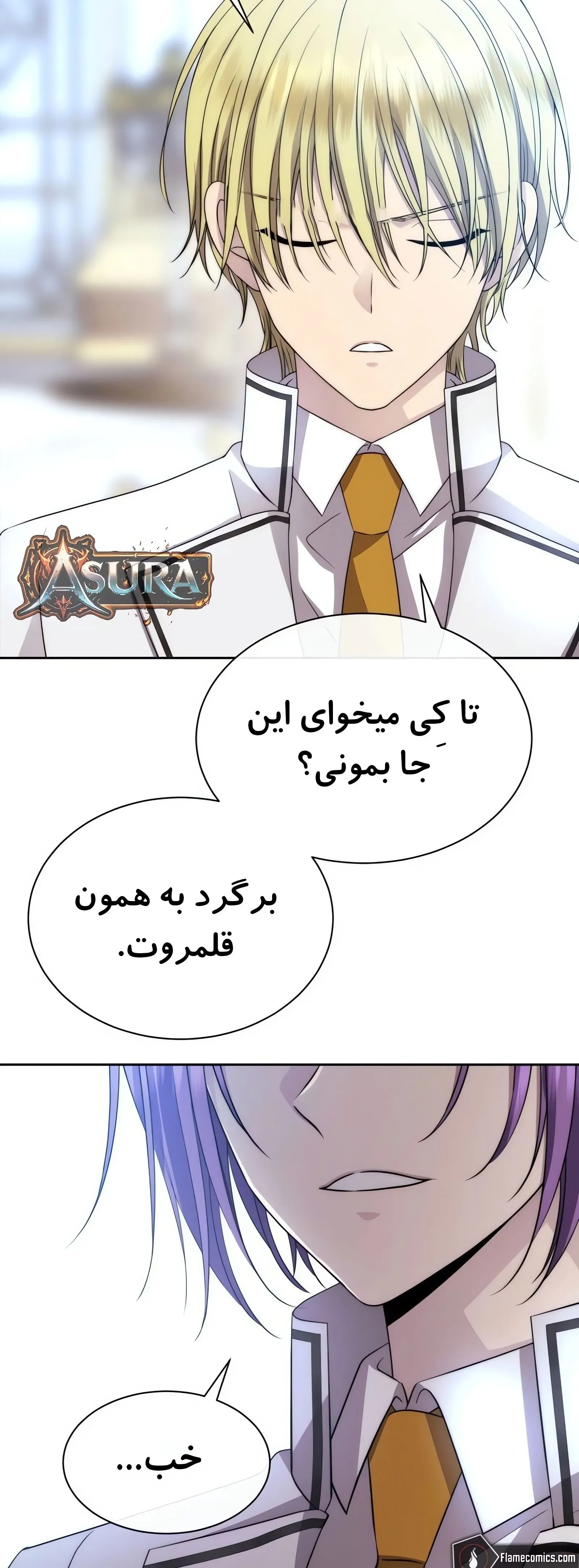 صفحه 34