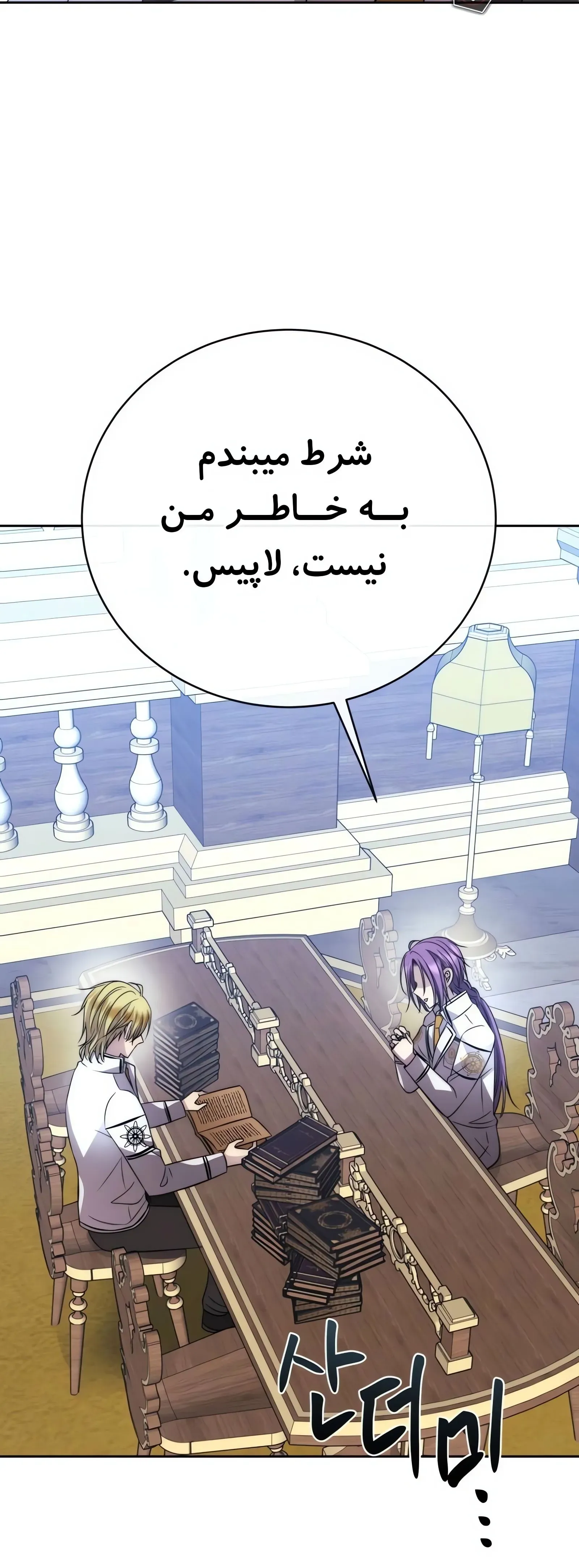صفحه 35