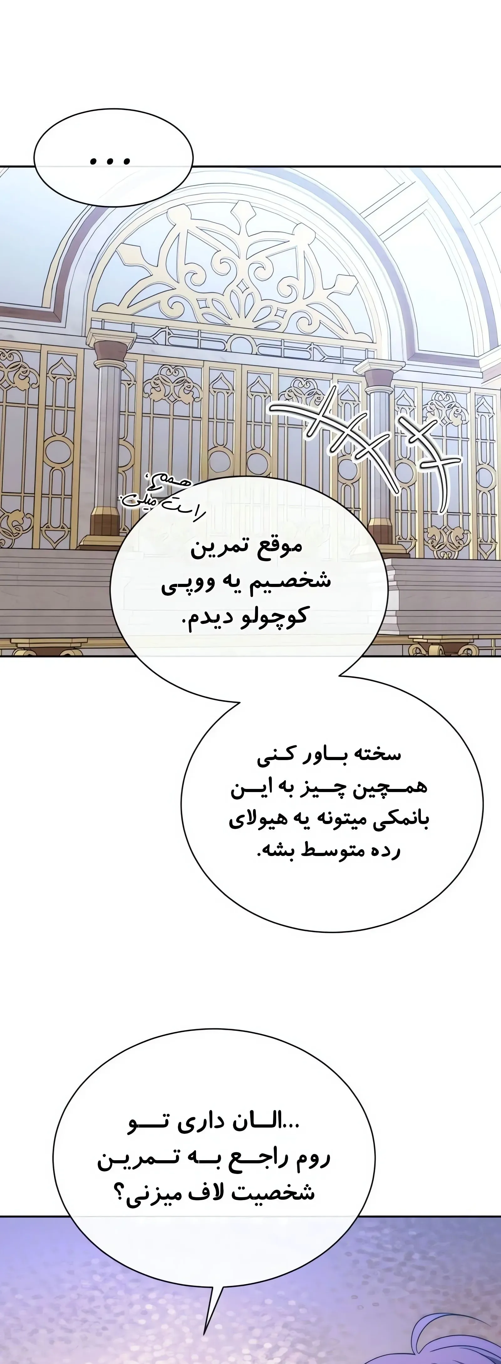 صفحه 37