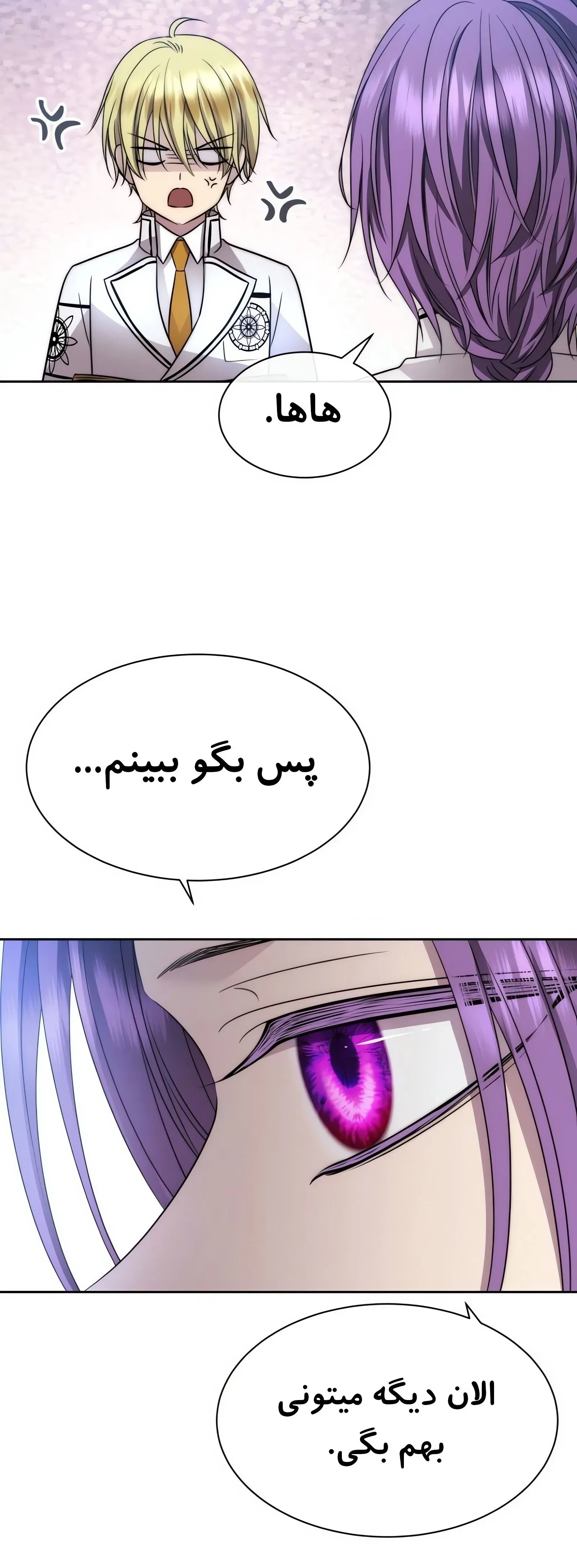 صفحه 38