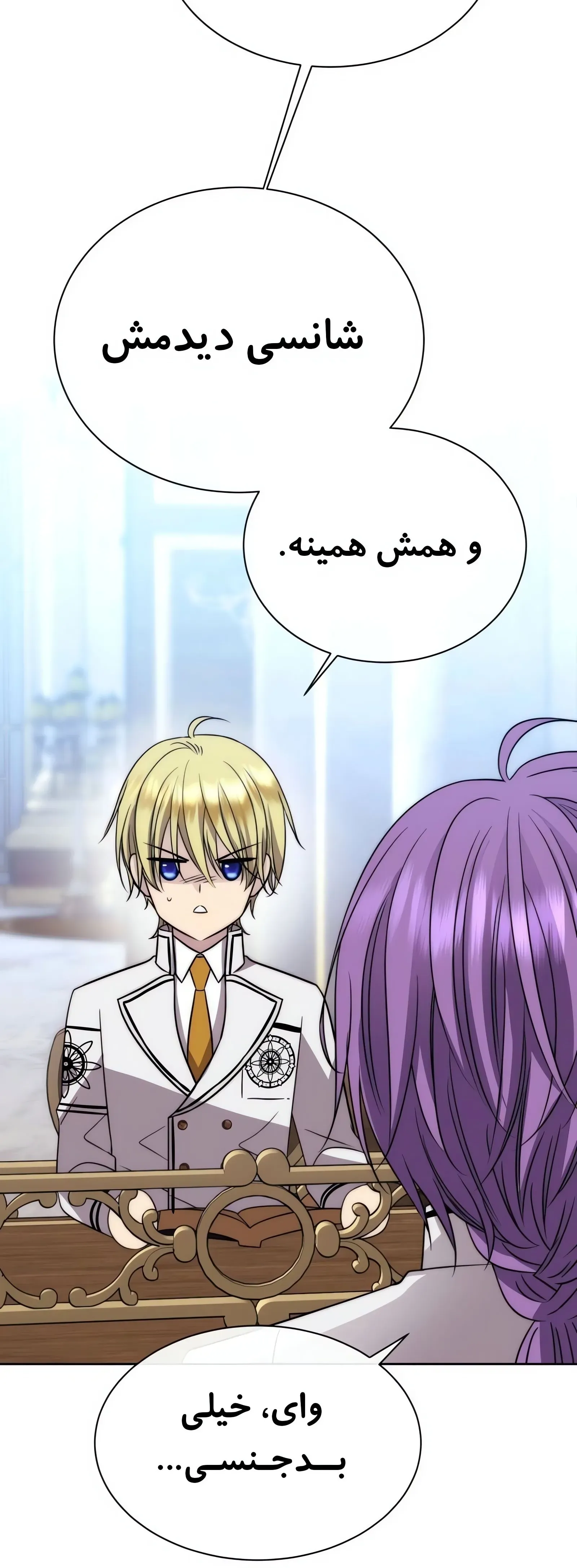 صفحه 41