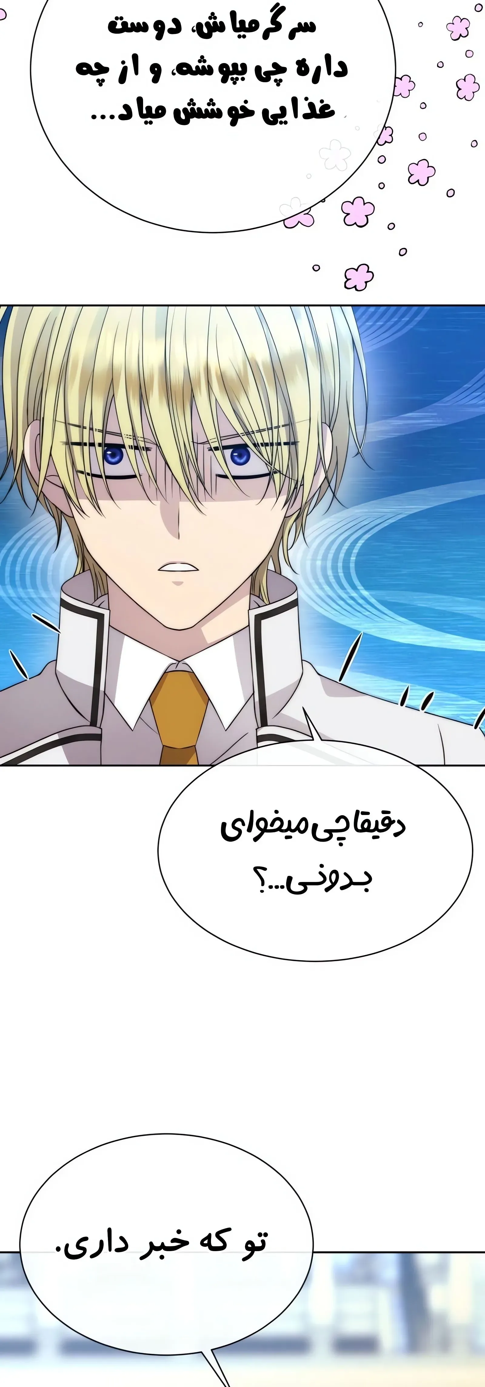 صفحه 43