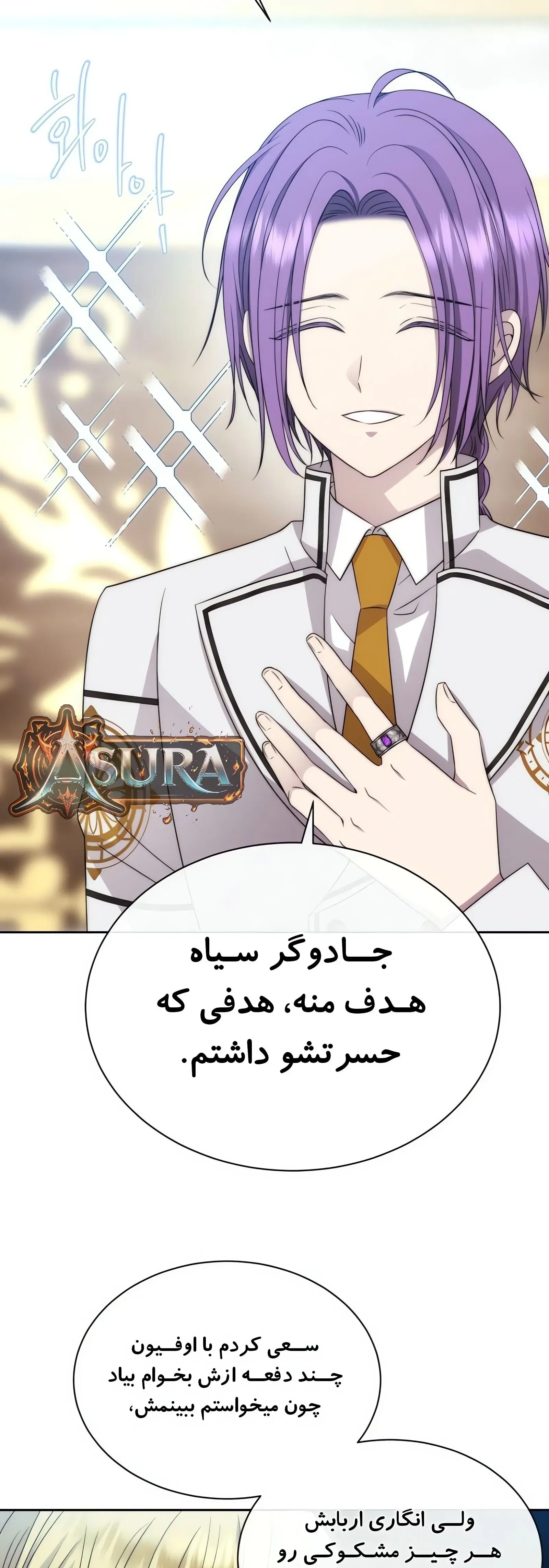 صفحه 44