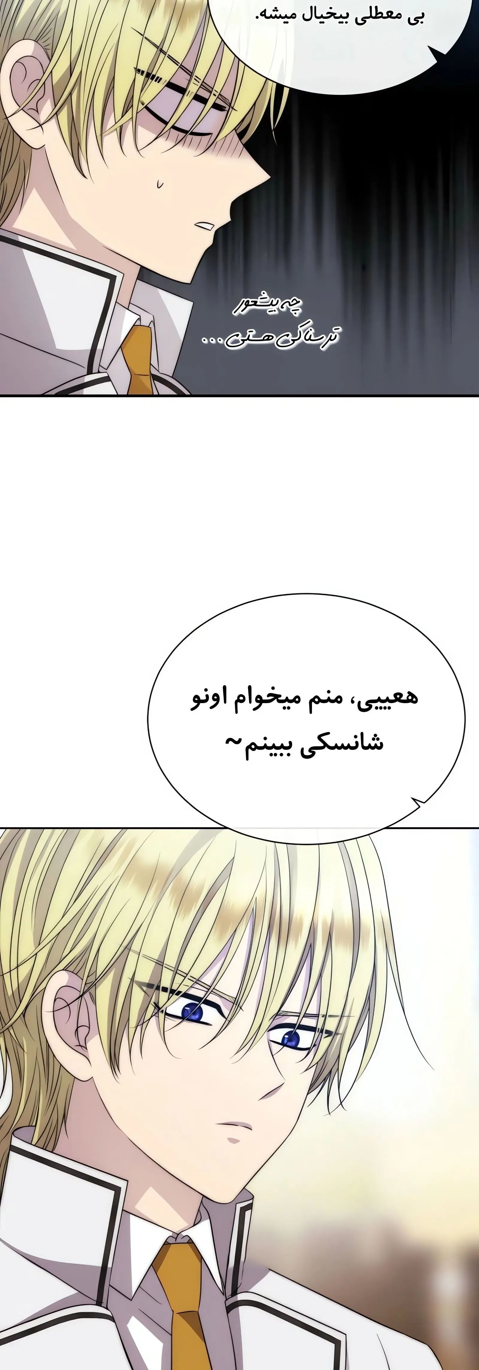صفحه 45