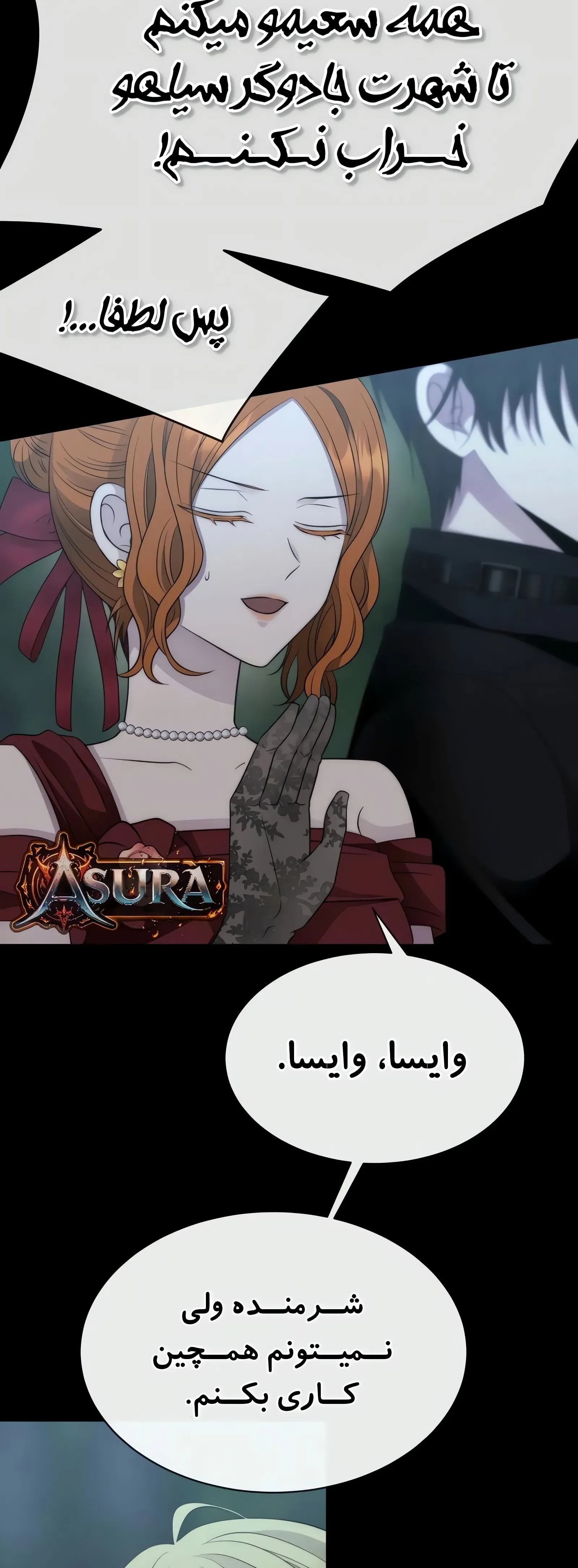صفحه 10