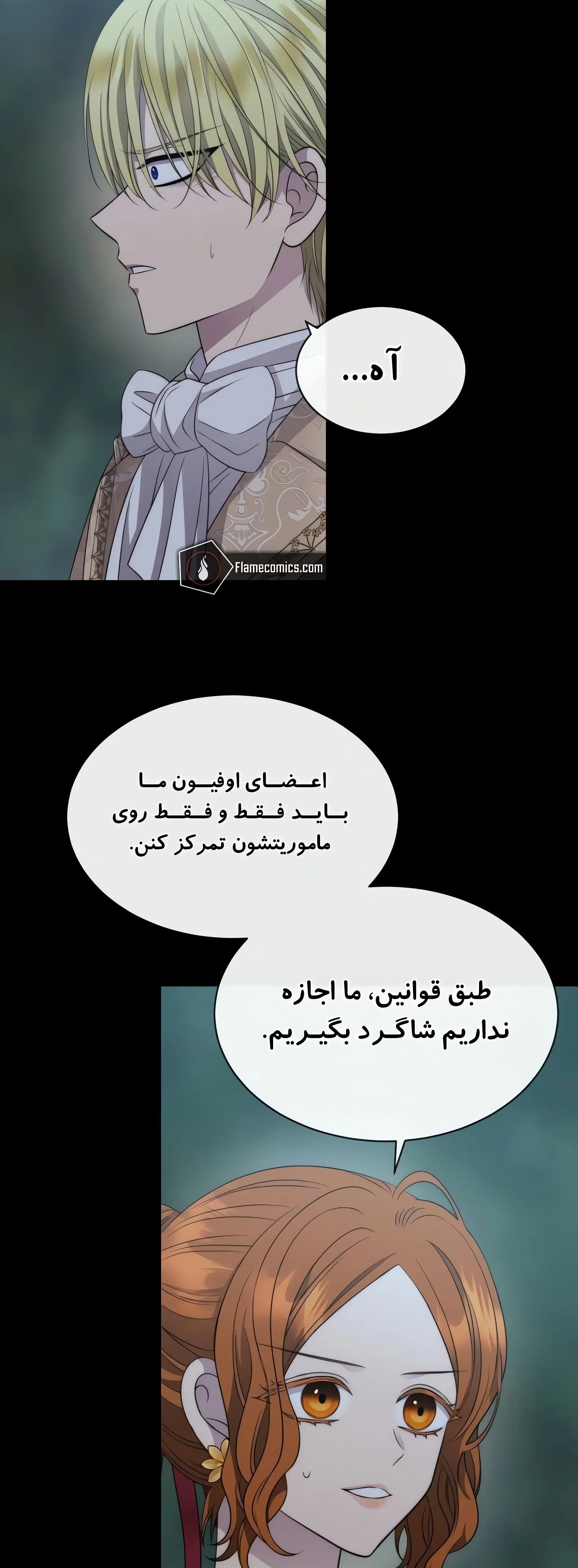 صفحه 11