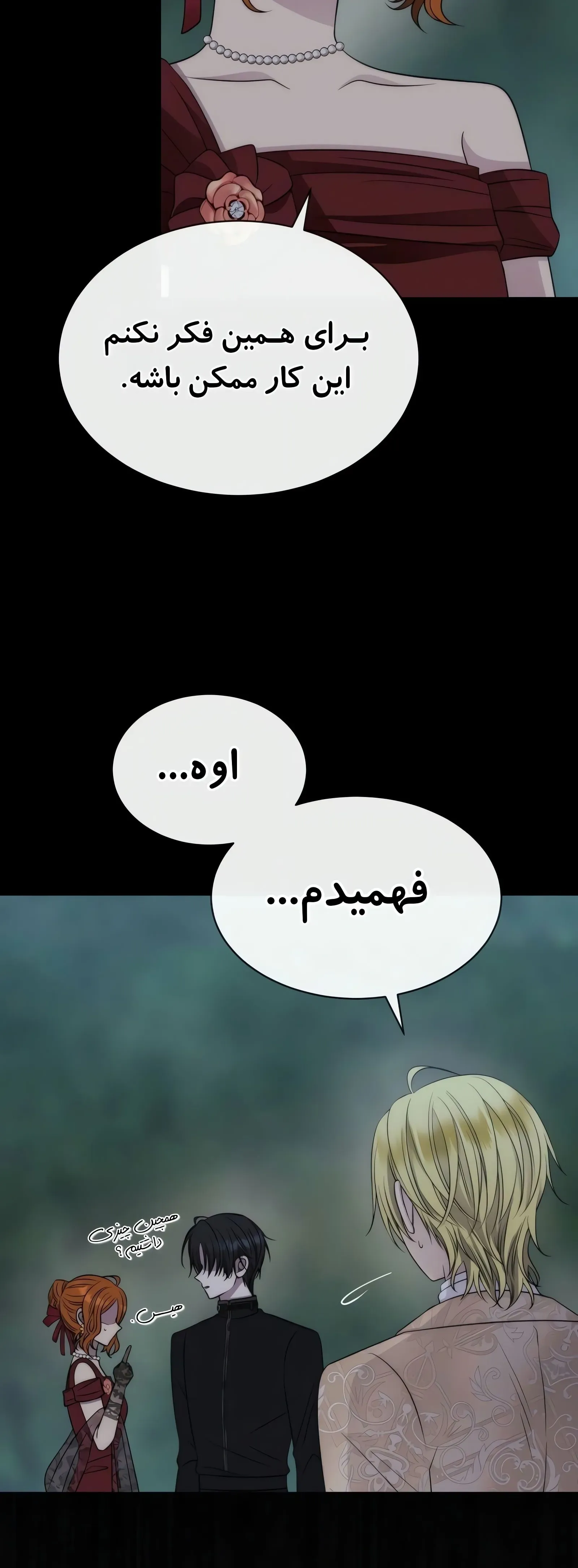 صفحه 12