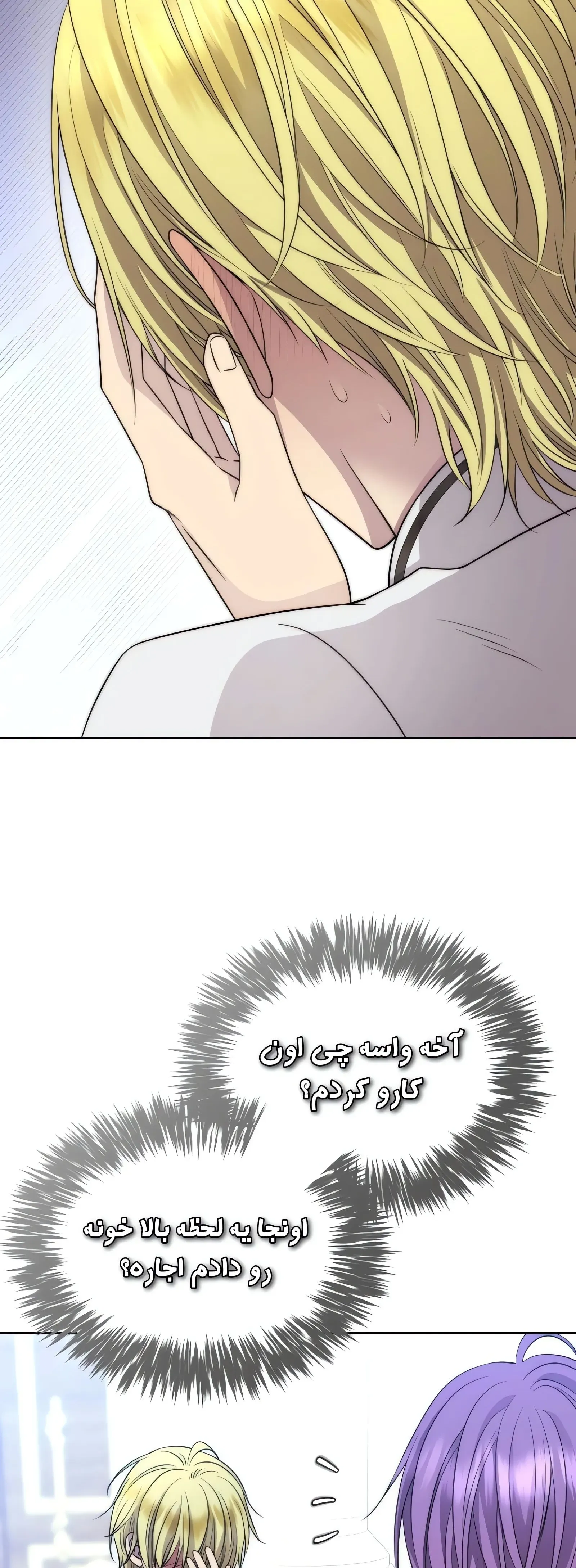 صفحه 14