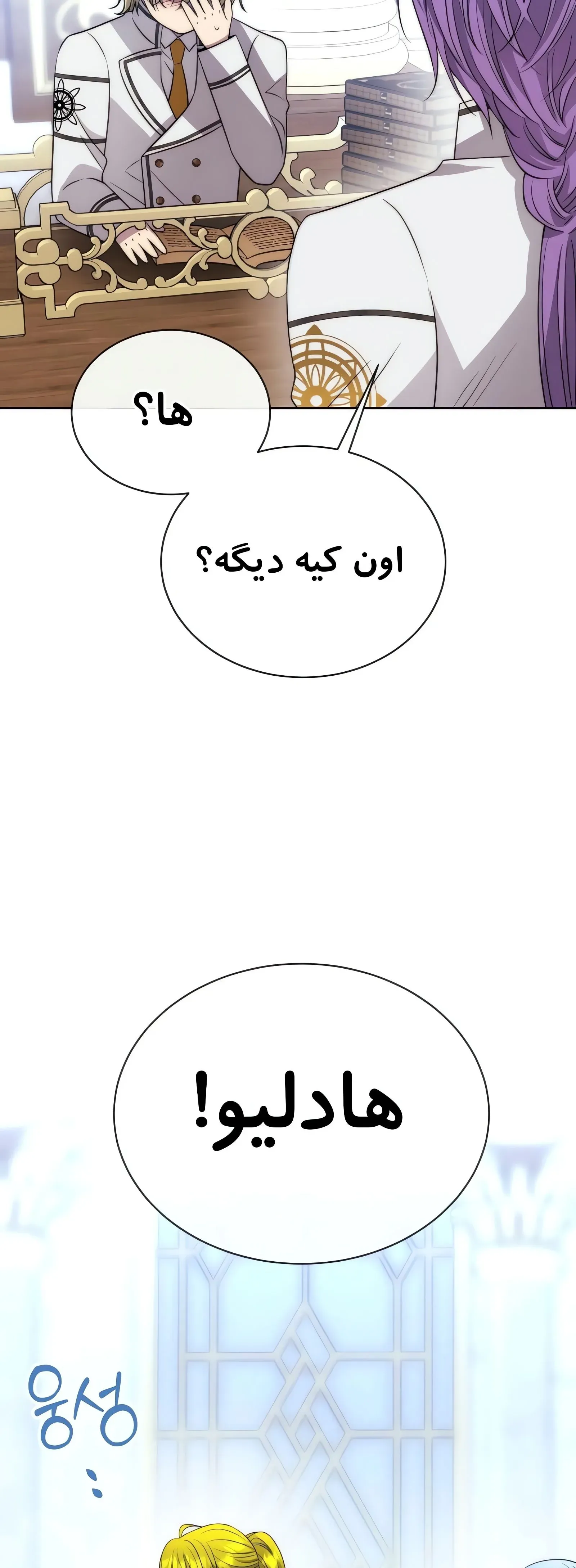 صفحه 15