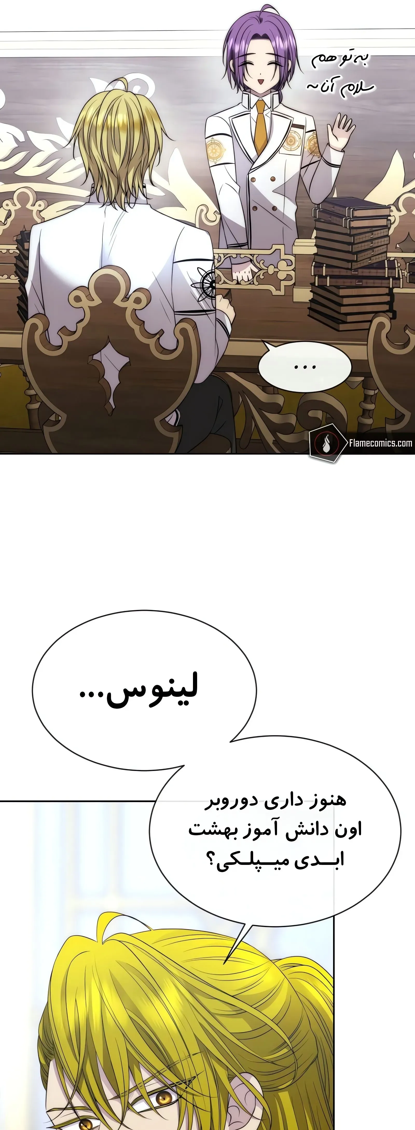 صفحه 17