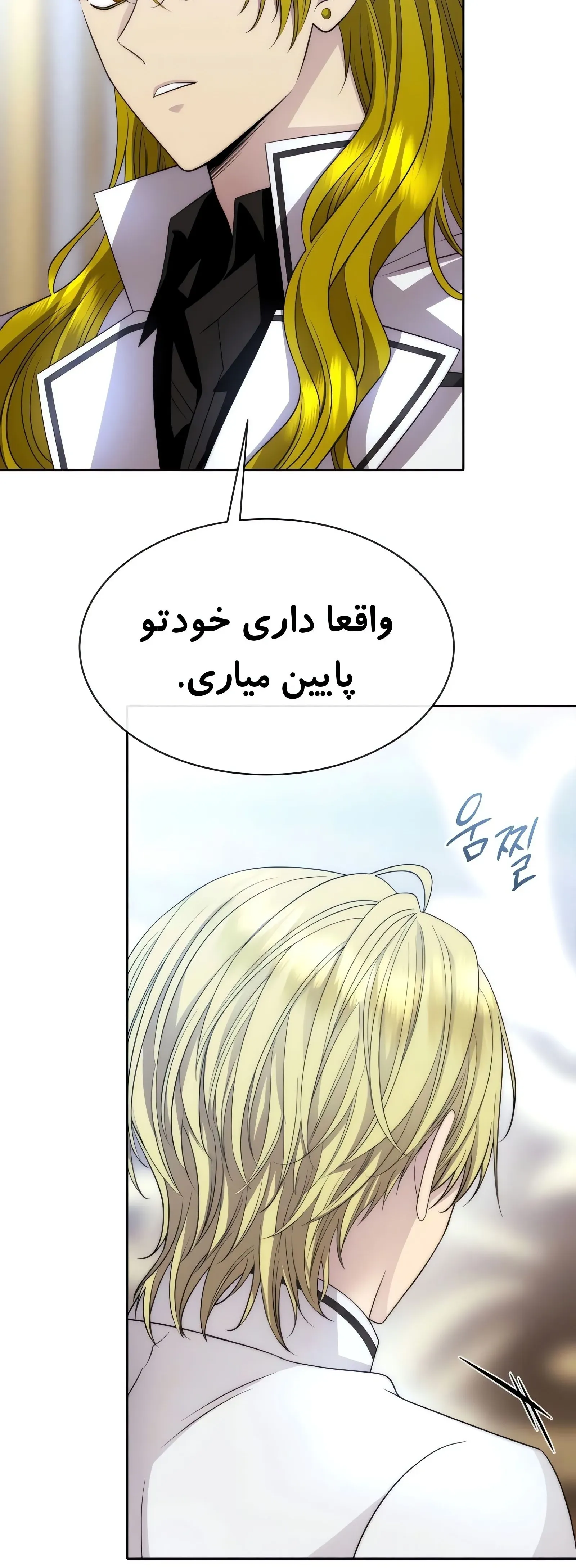 صفحه 18