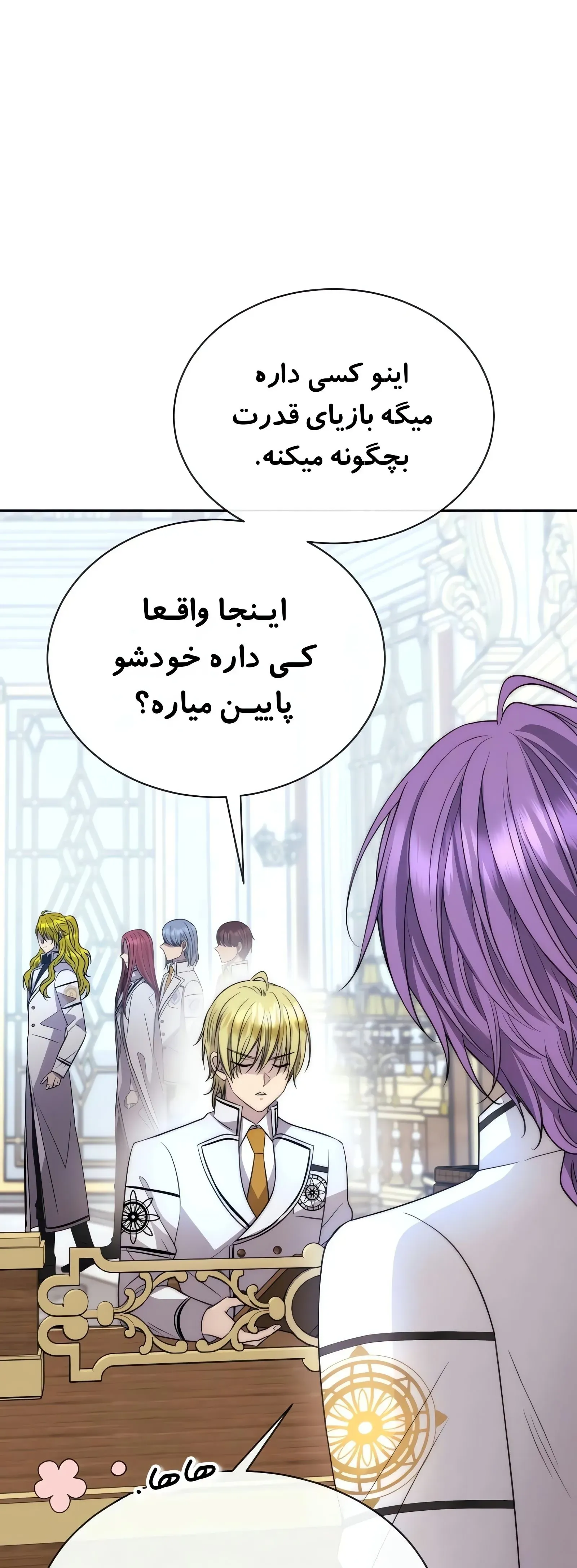 صفحه 19