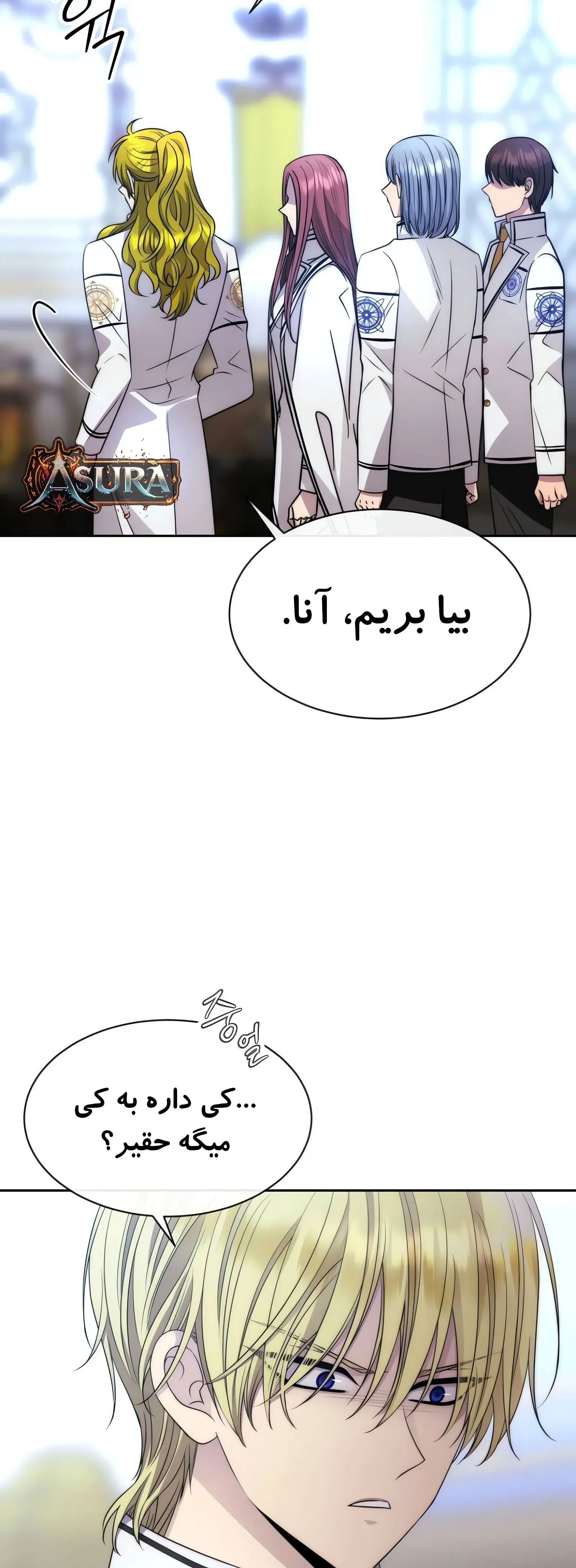 صفحه 21