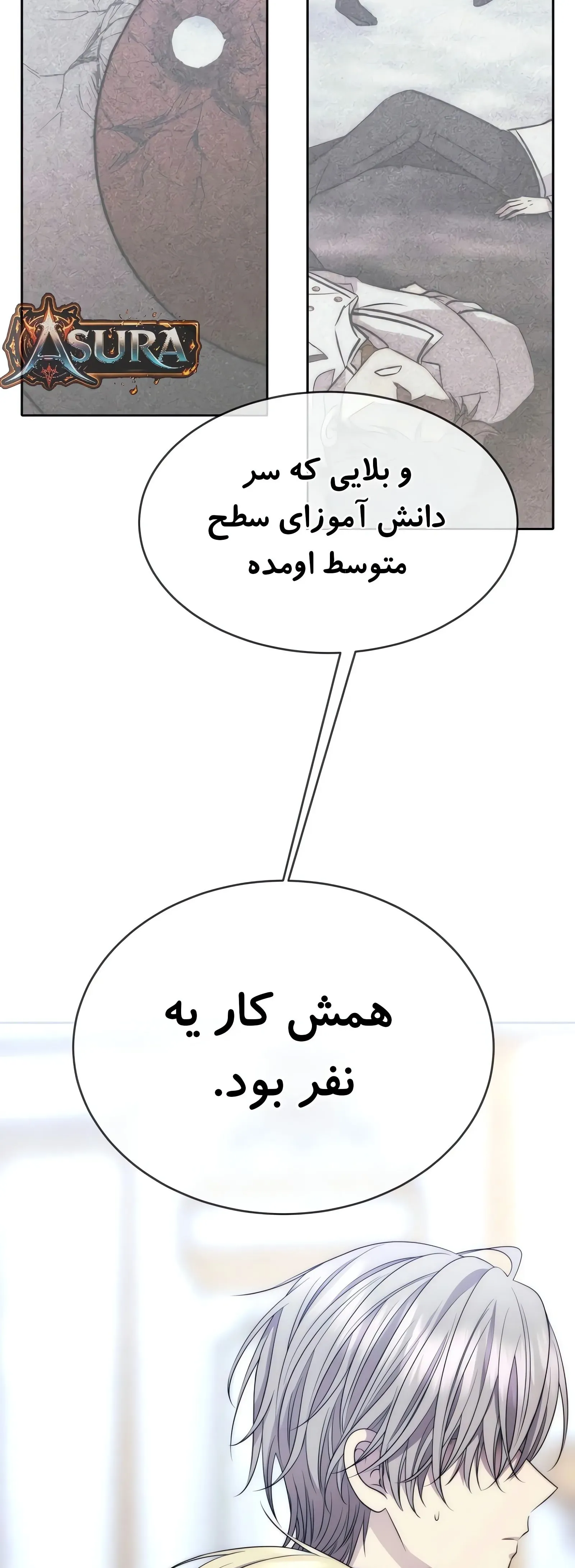 صفحه 27
