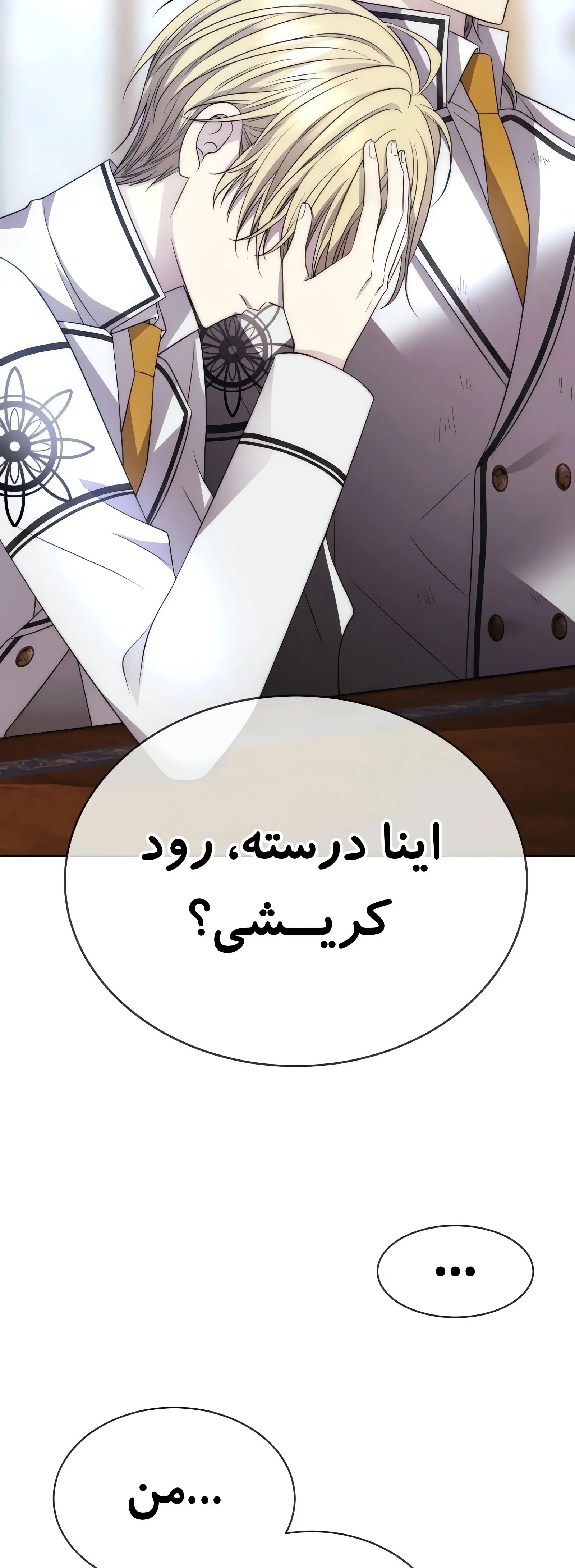 صفحه 28